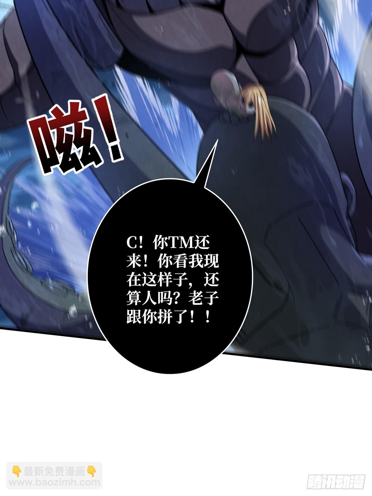 第93话 可歌可泣的海怪(1/2)-第93话