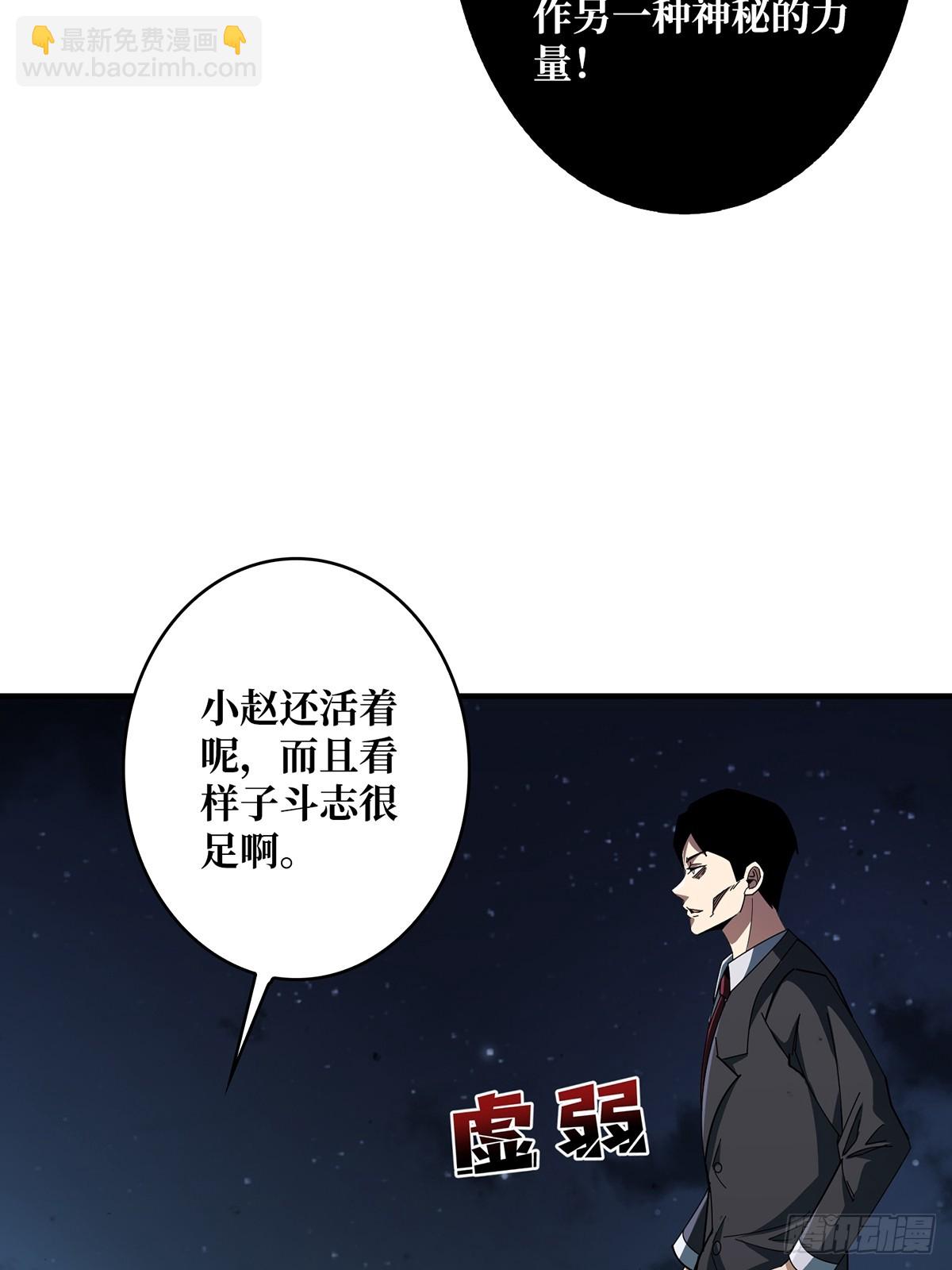 第93话 可歌可泣的海怪(1/2)-第93话