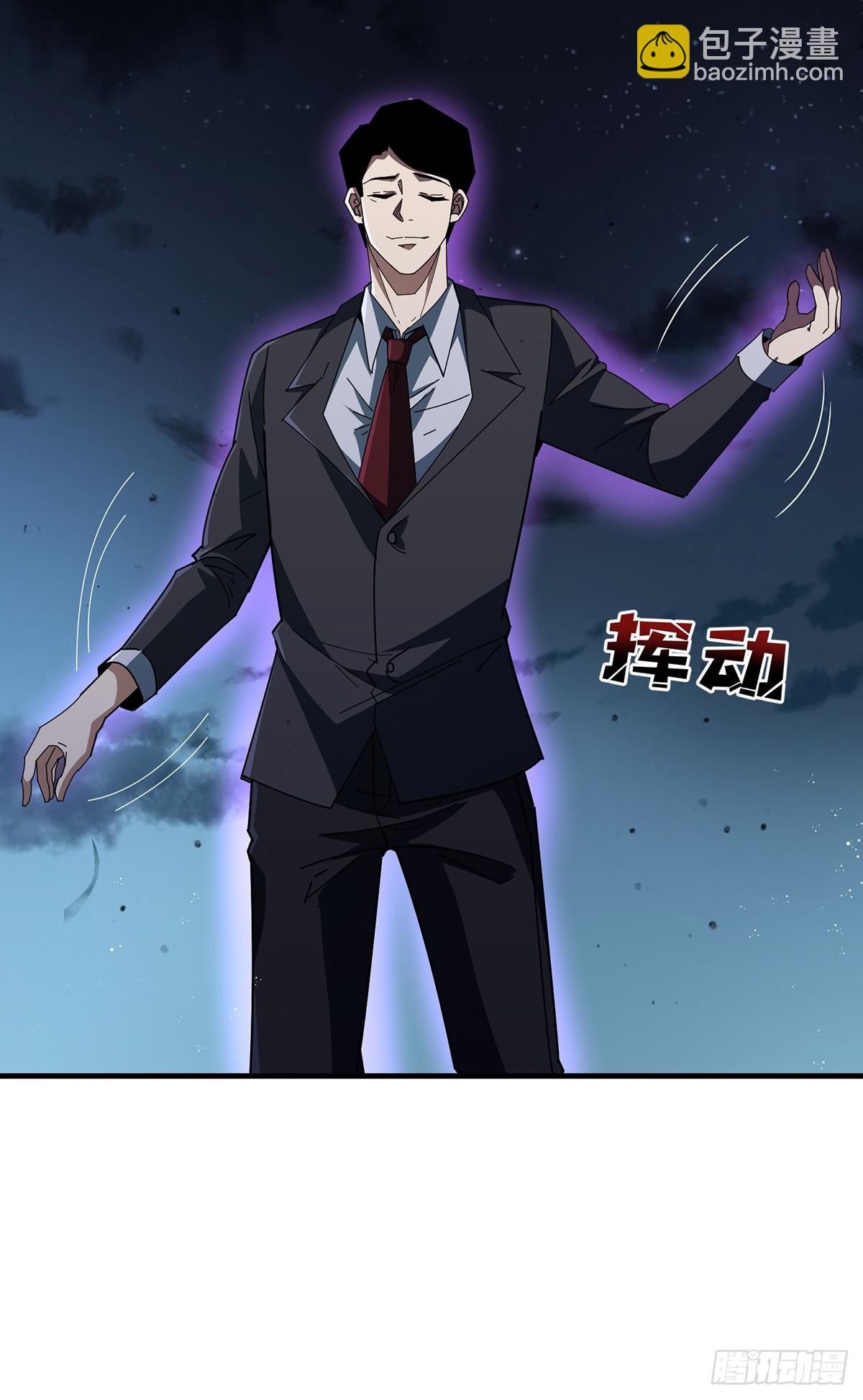 第93话 可歌可泣的海怪(1/2)-第93话