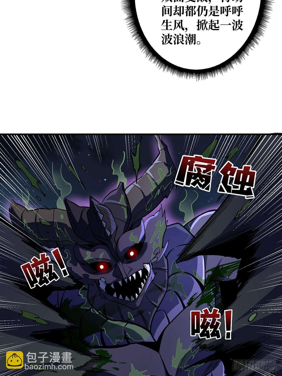 第93话 可歌可泣的海怪(1/2)-第93话