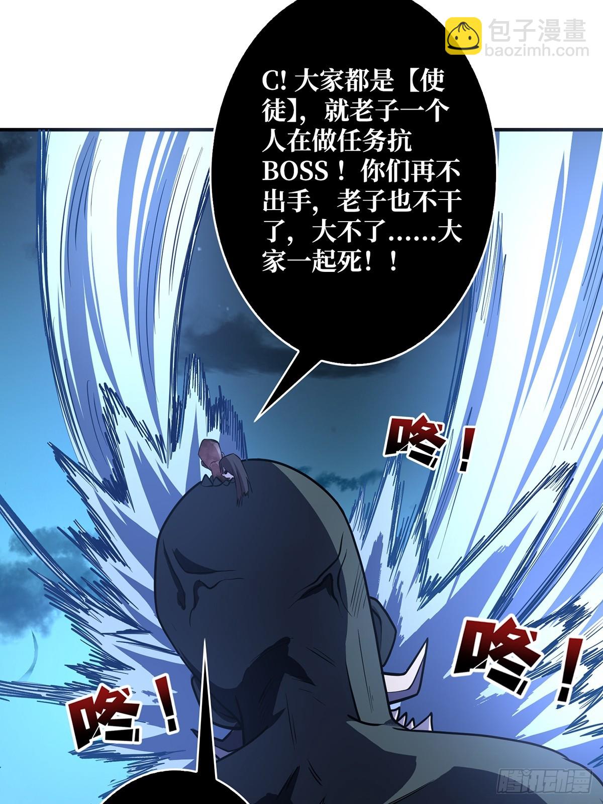第93话 可歌可泣的海怪(1/2)-第93话