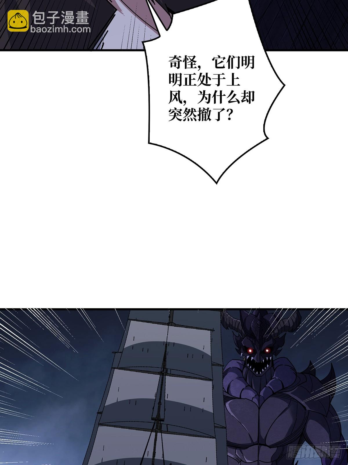 第93话 可歌可泣的海怪(1/2)-第93话