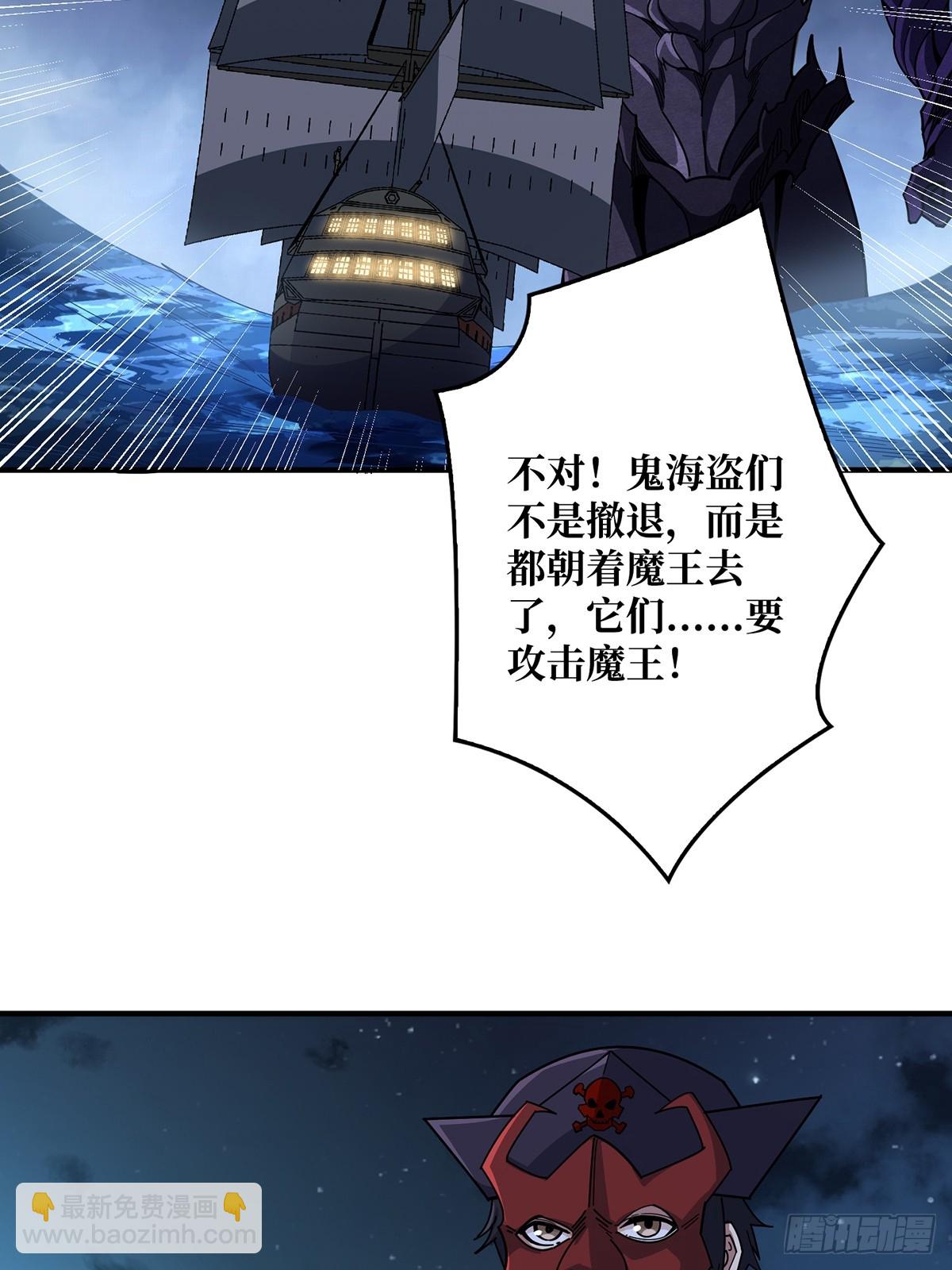 第93话 可歌可泣的海怪(1/2)-第93话