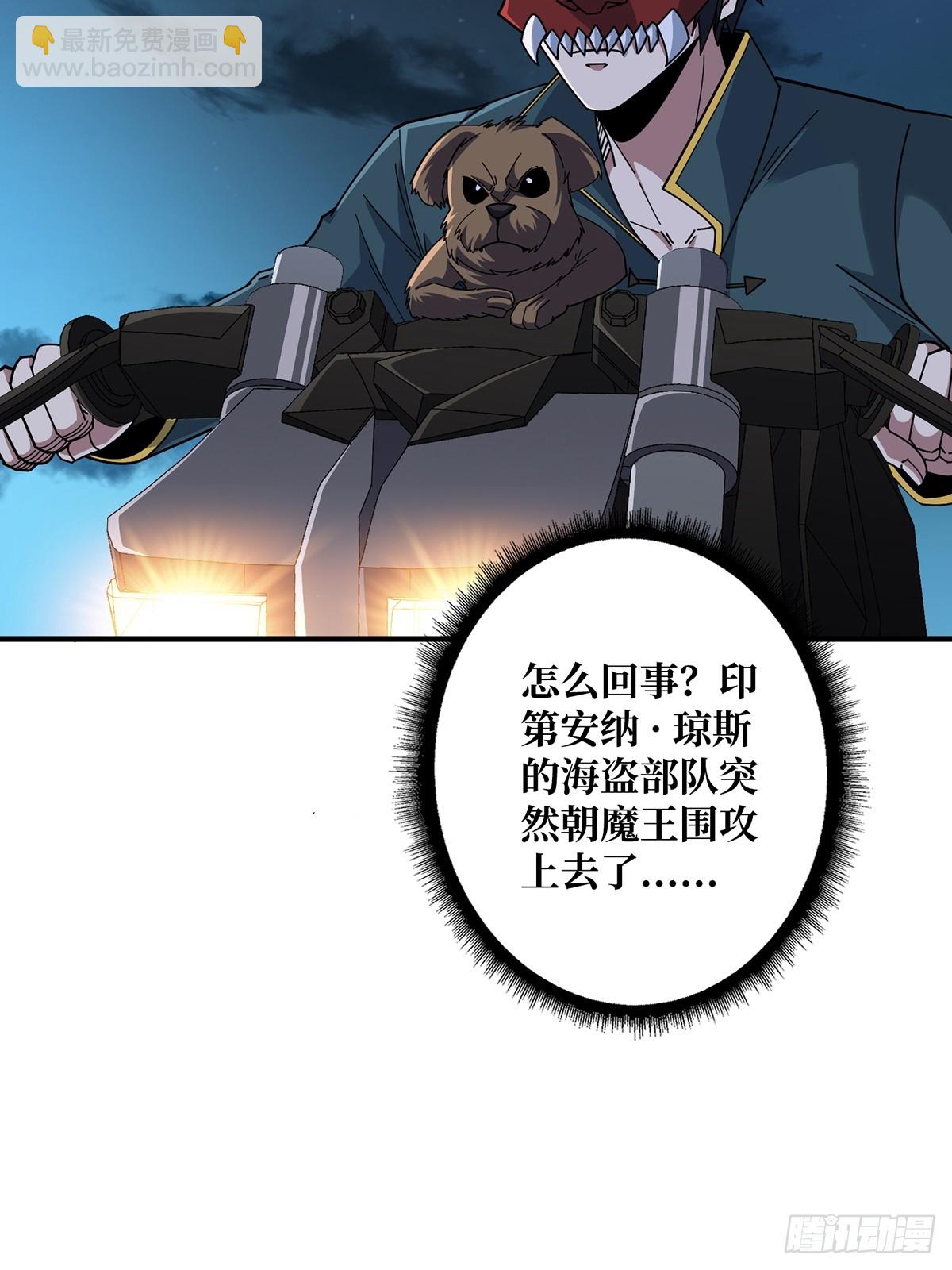 第93话 可歌可泣的海怪(1/2)-第93话