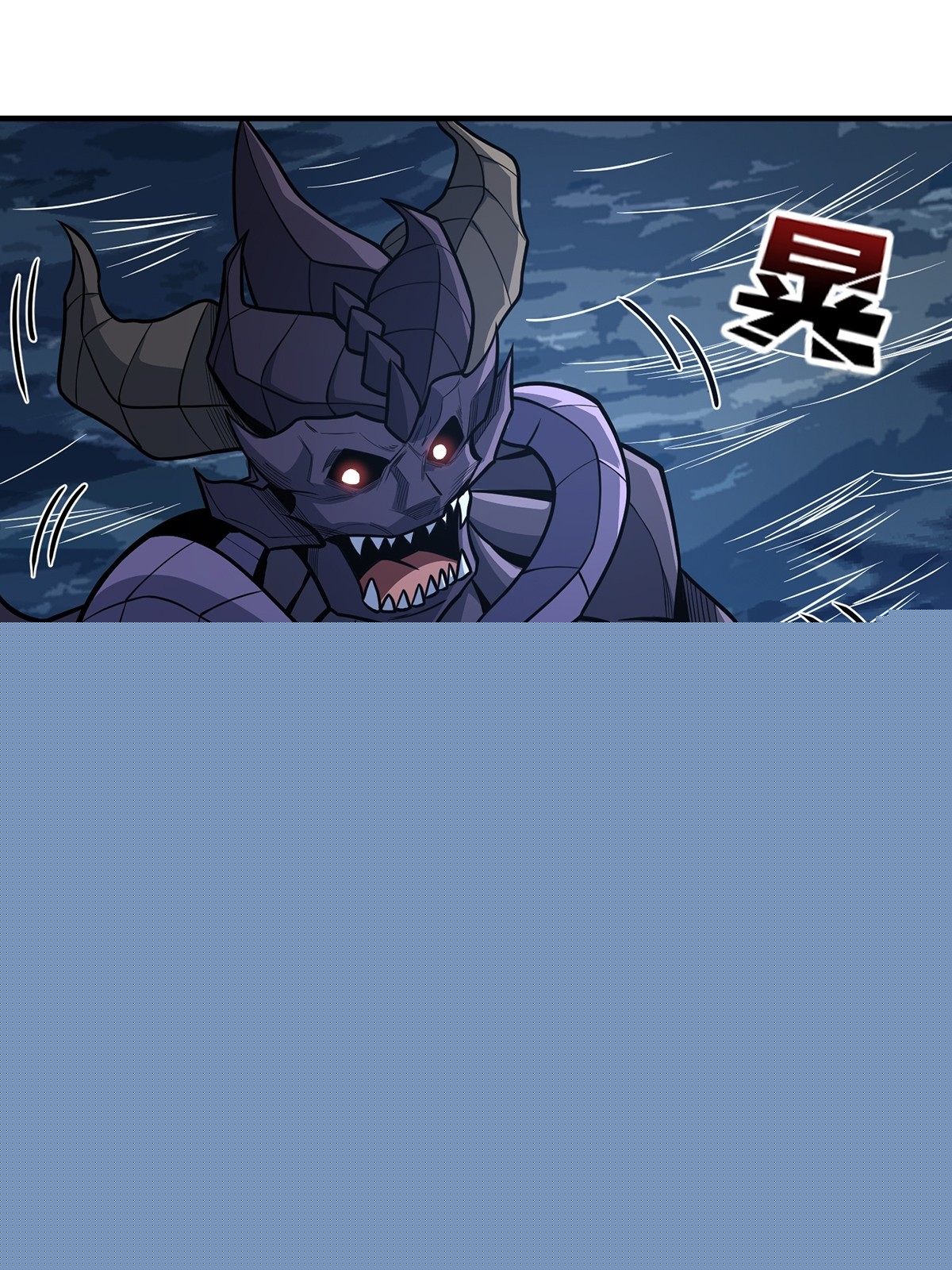 第95话 最后的诅咒(1/2)-第95话