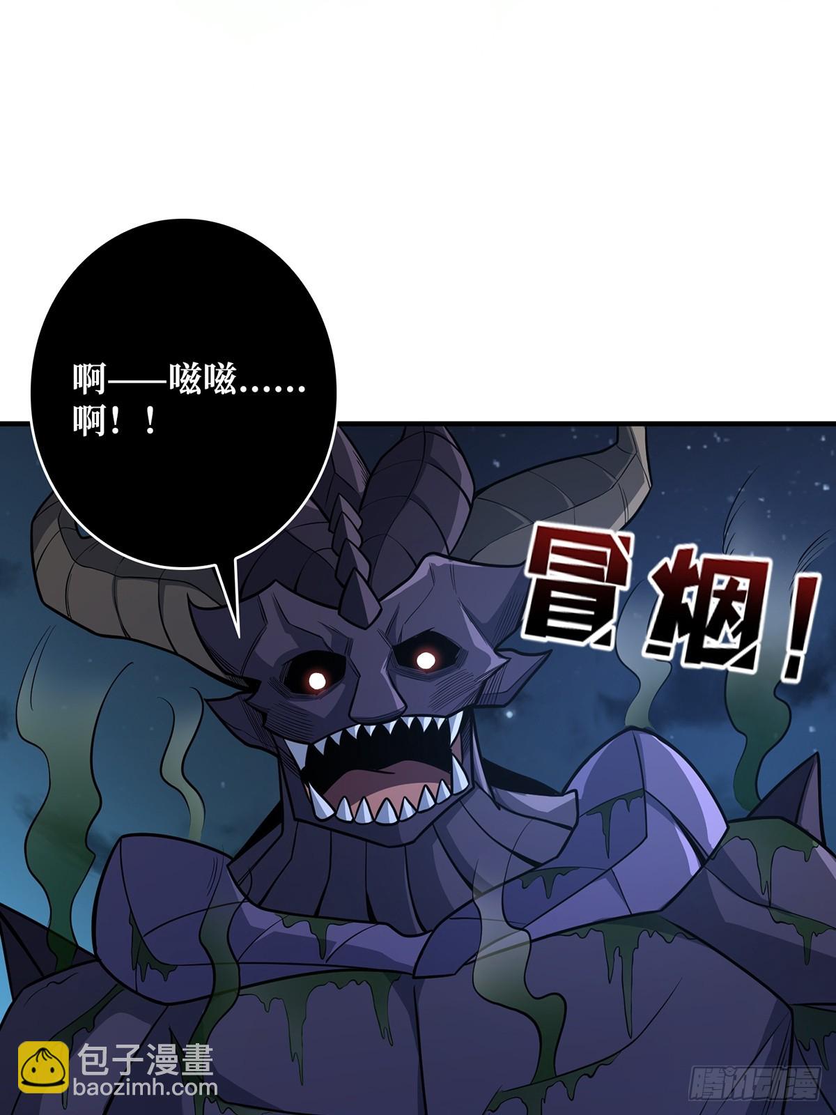 第95话 最后的诅咒(1/2)-第95话