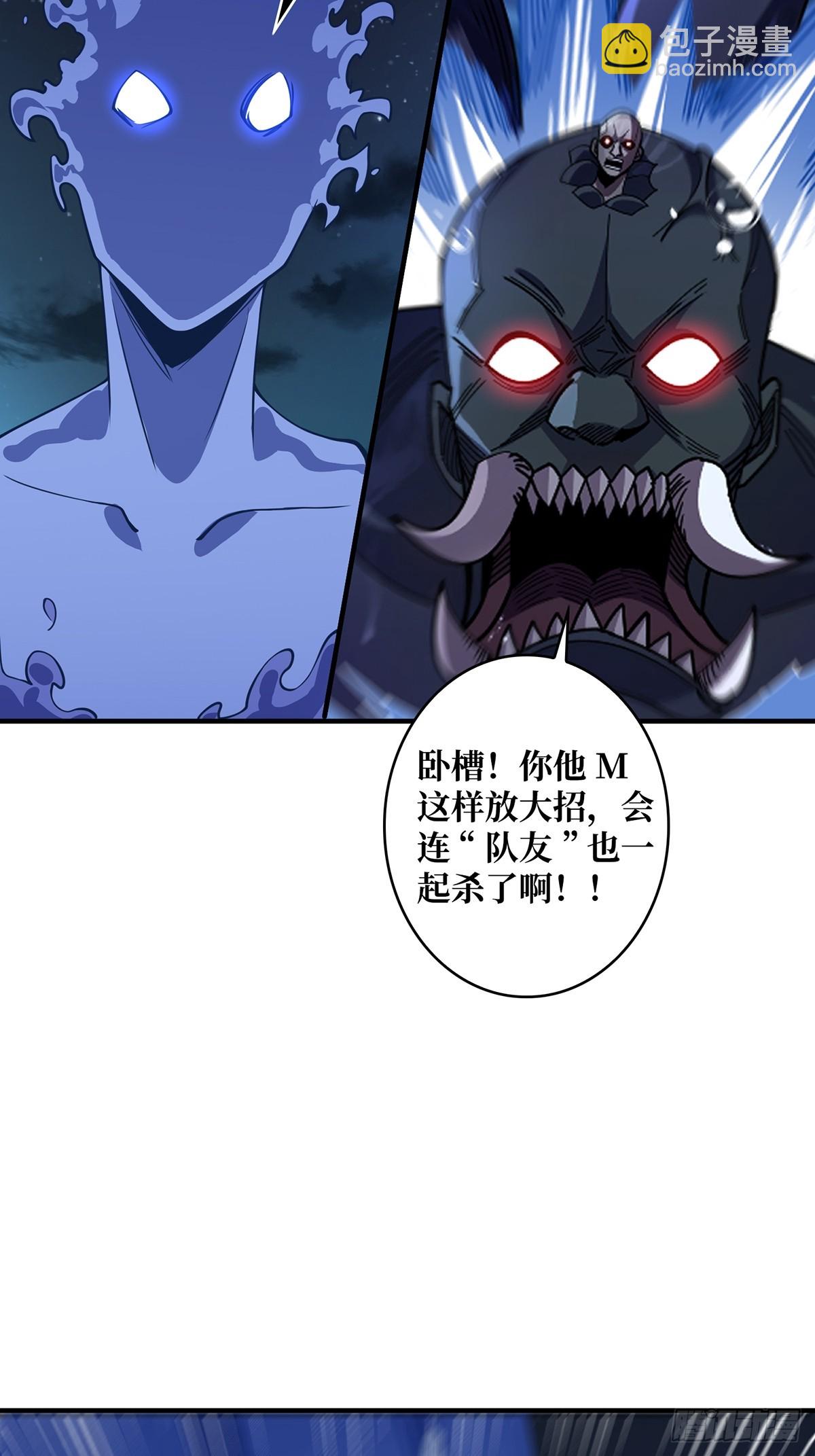 第95话 最后的诅咒(1/2)-第95话