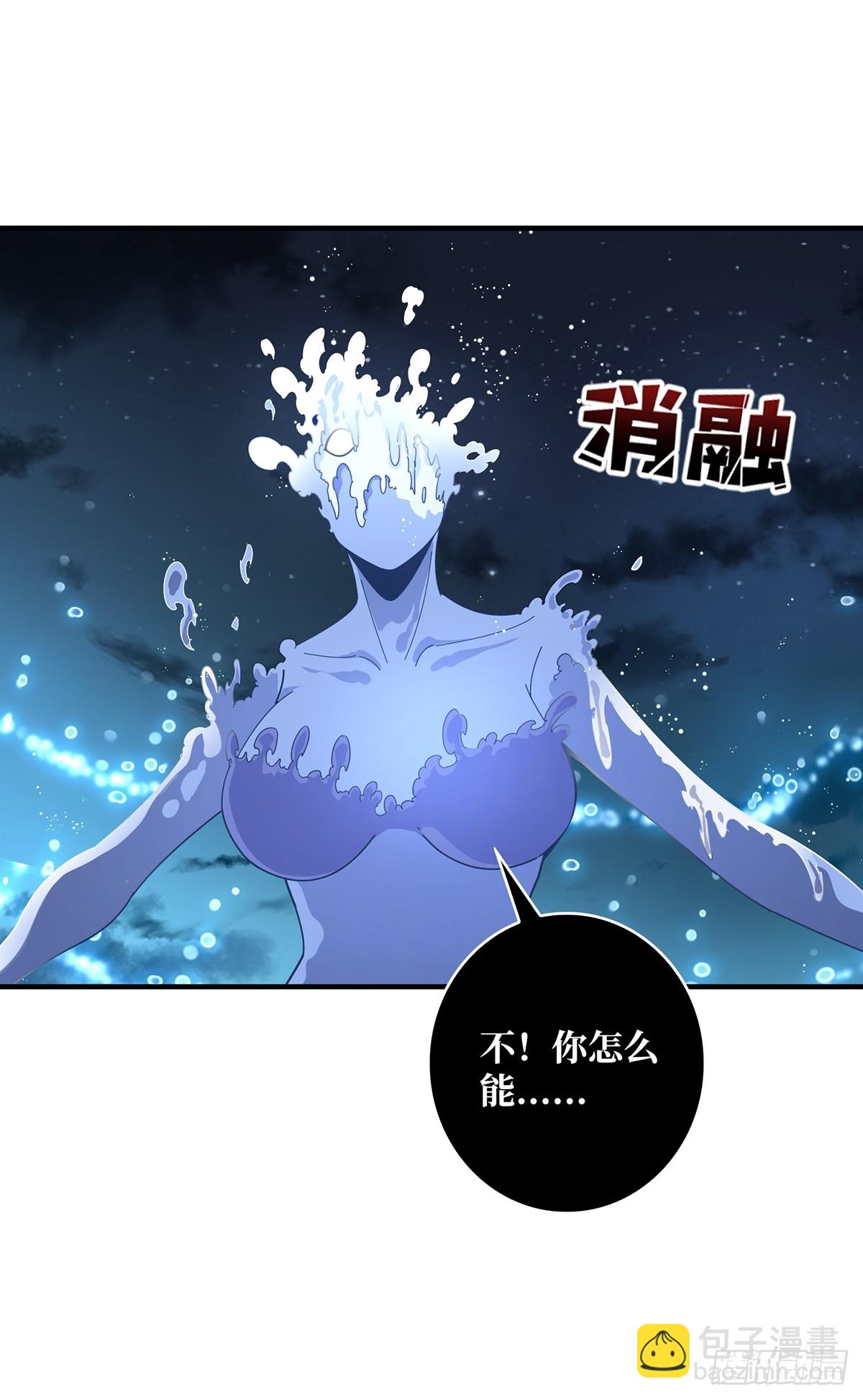 第95话 最后的诅咒(1/2)-第95话