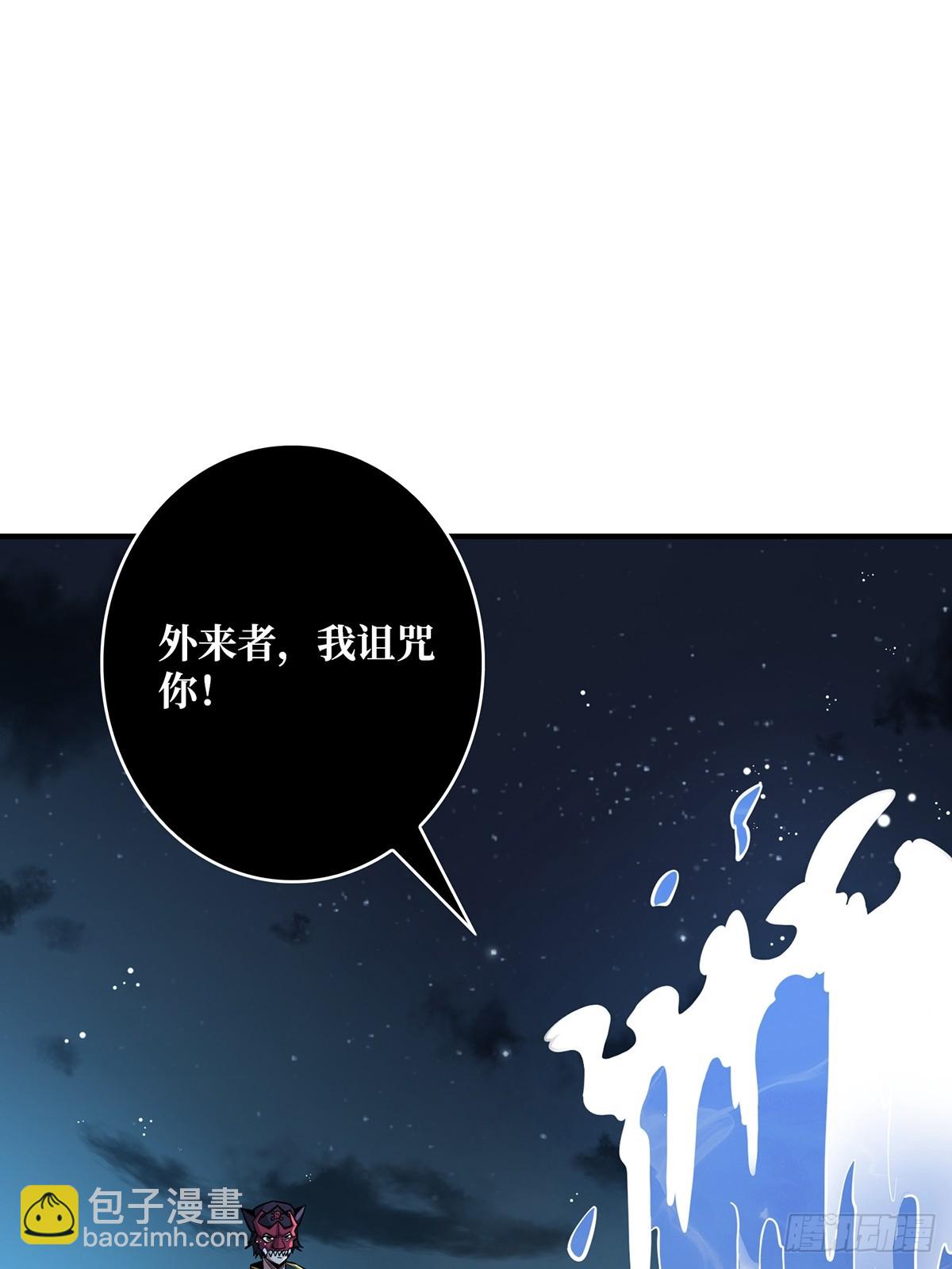 第95话 最后的诅咒(1/2)-第95话