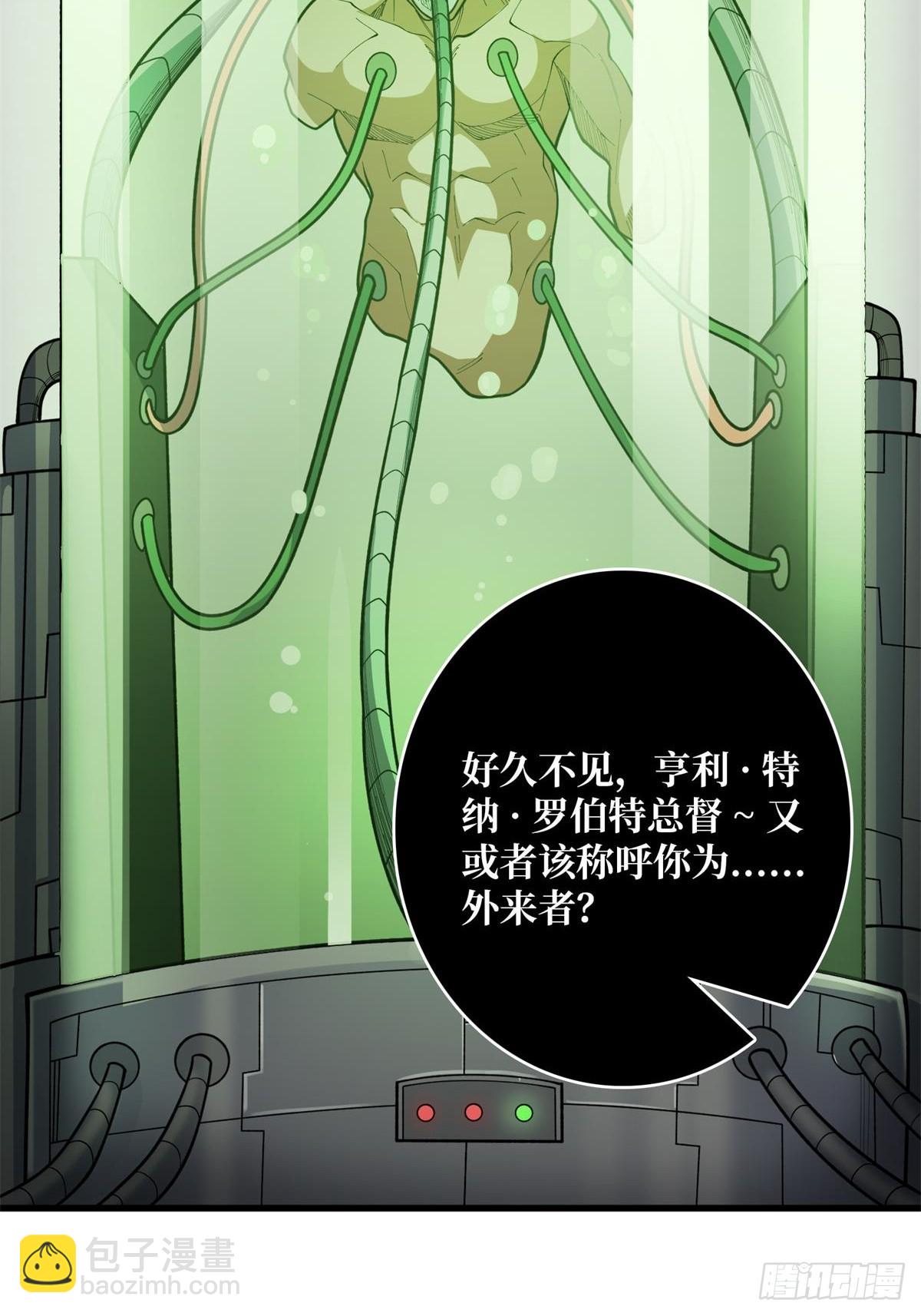 第97话 跨越时空的诅咒(1/2)-第97话