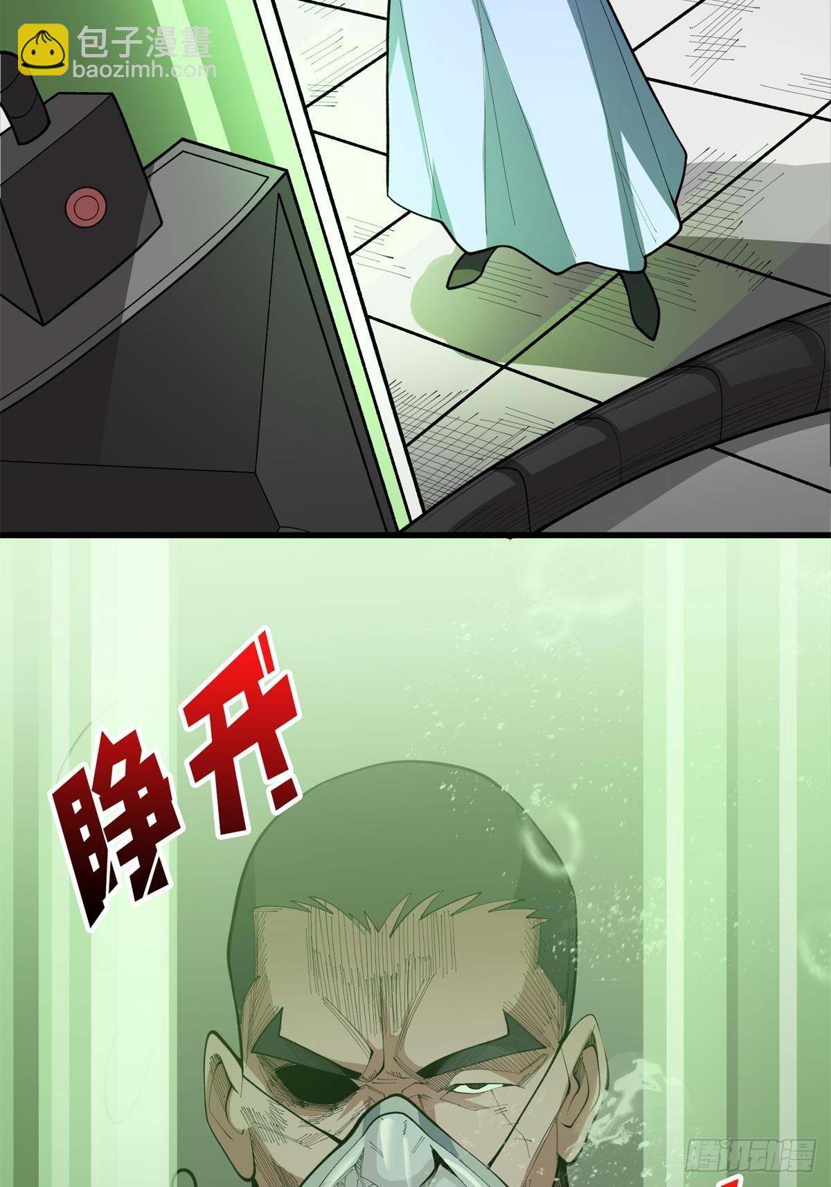 第97话 跨越时空的诅咒(1/2)-第97话