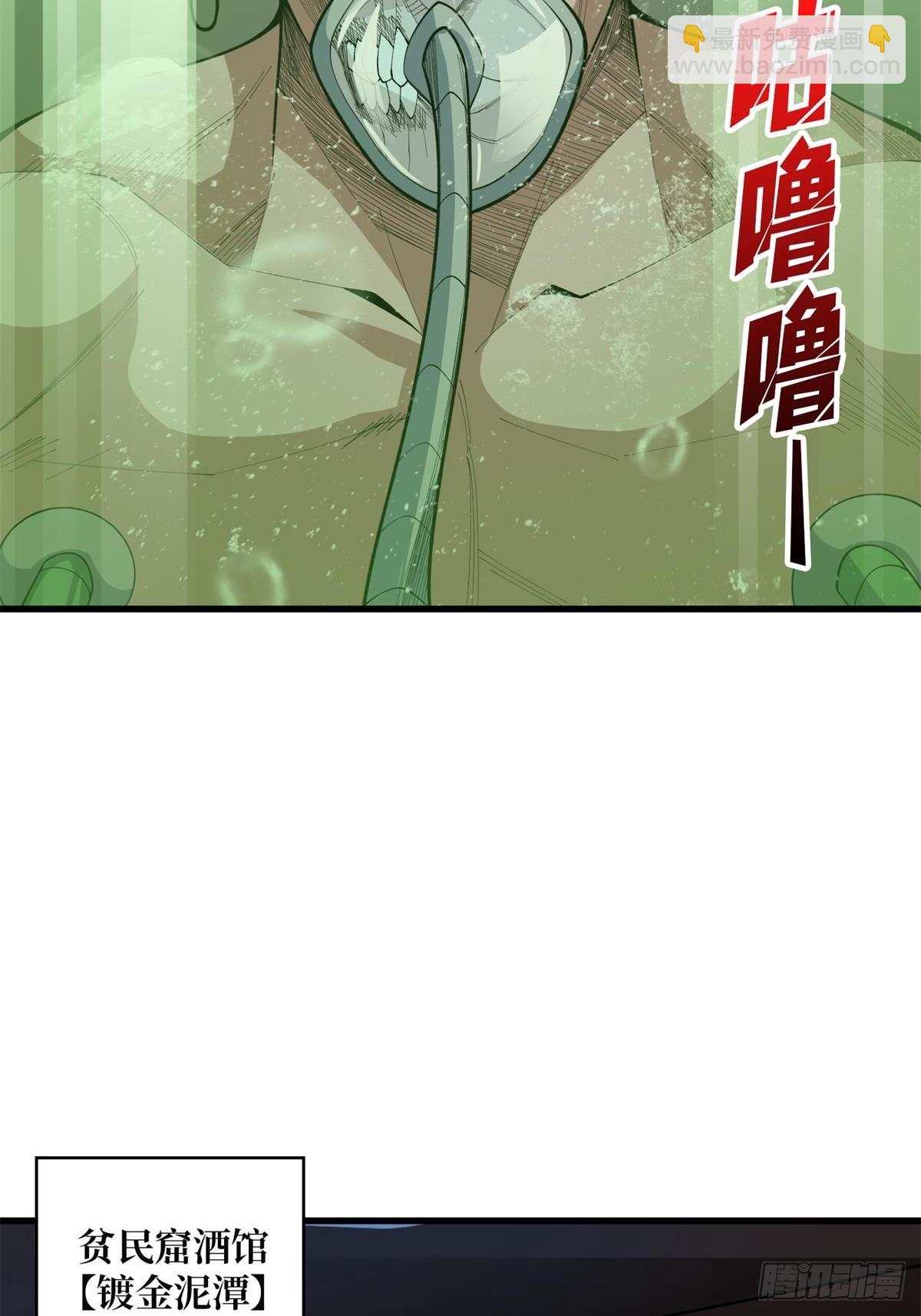 第97话 跨越时空的诅咒(1/2)-第97话
