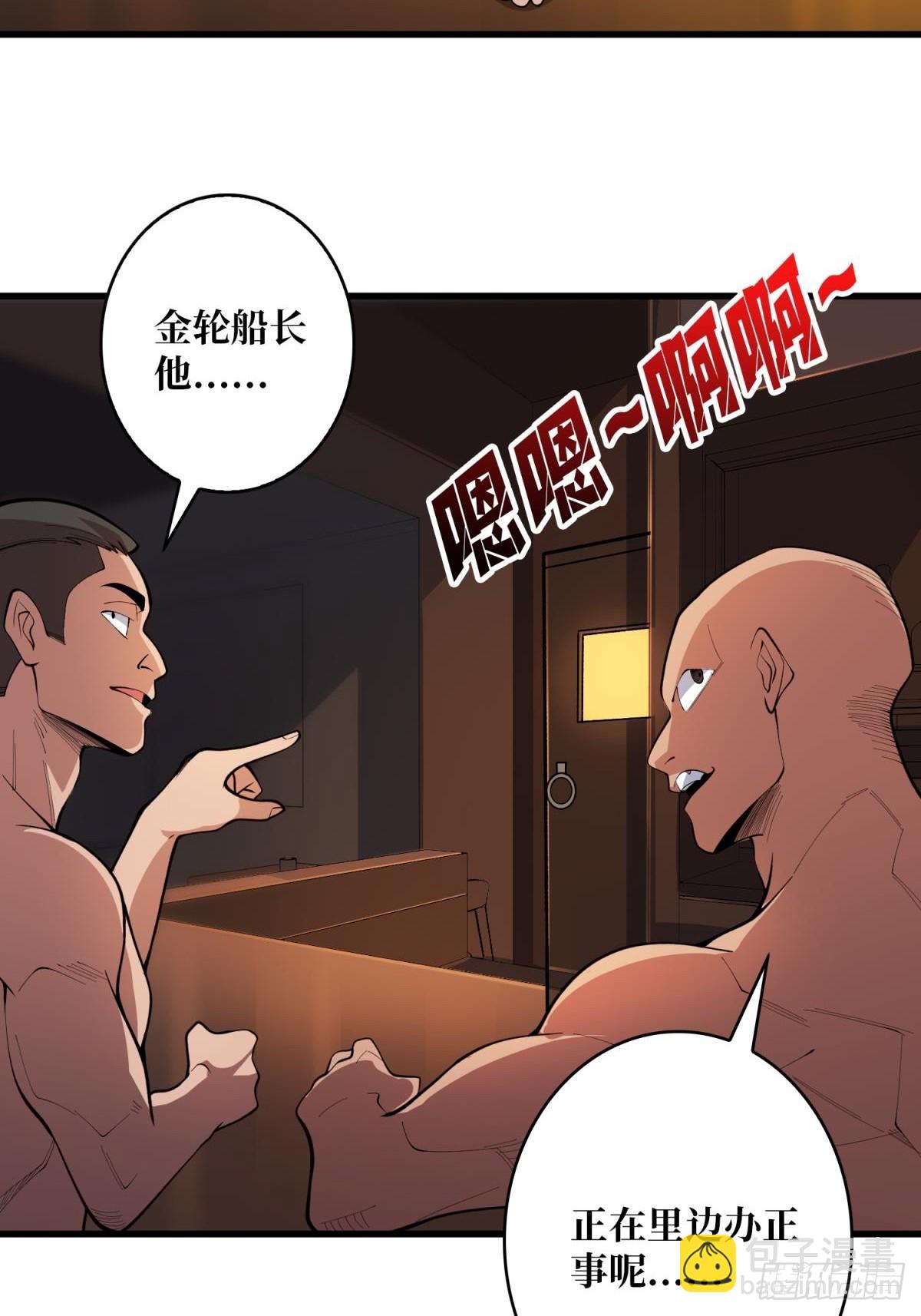 第97话 跨越时空的诅咒(1/2)-第97话