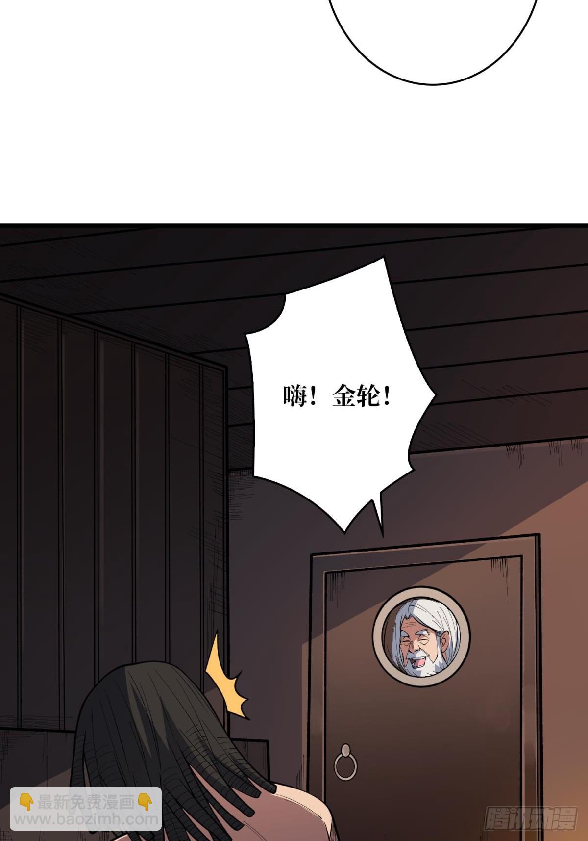 第97话 跨越时空的诅咒(1/2)-第97话
