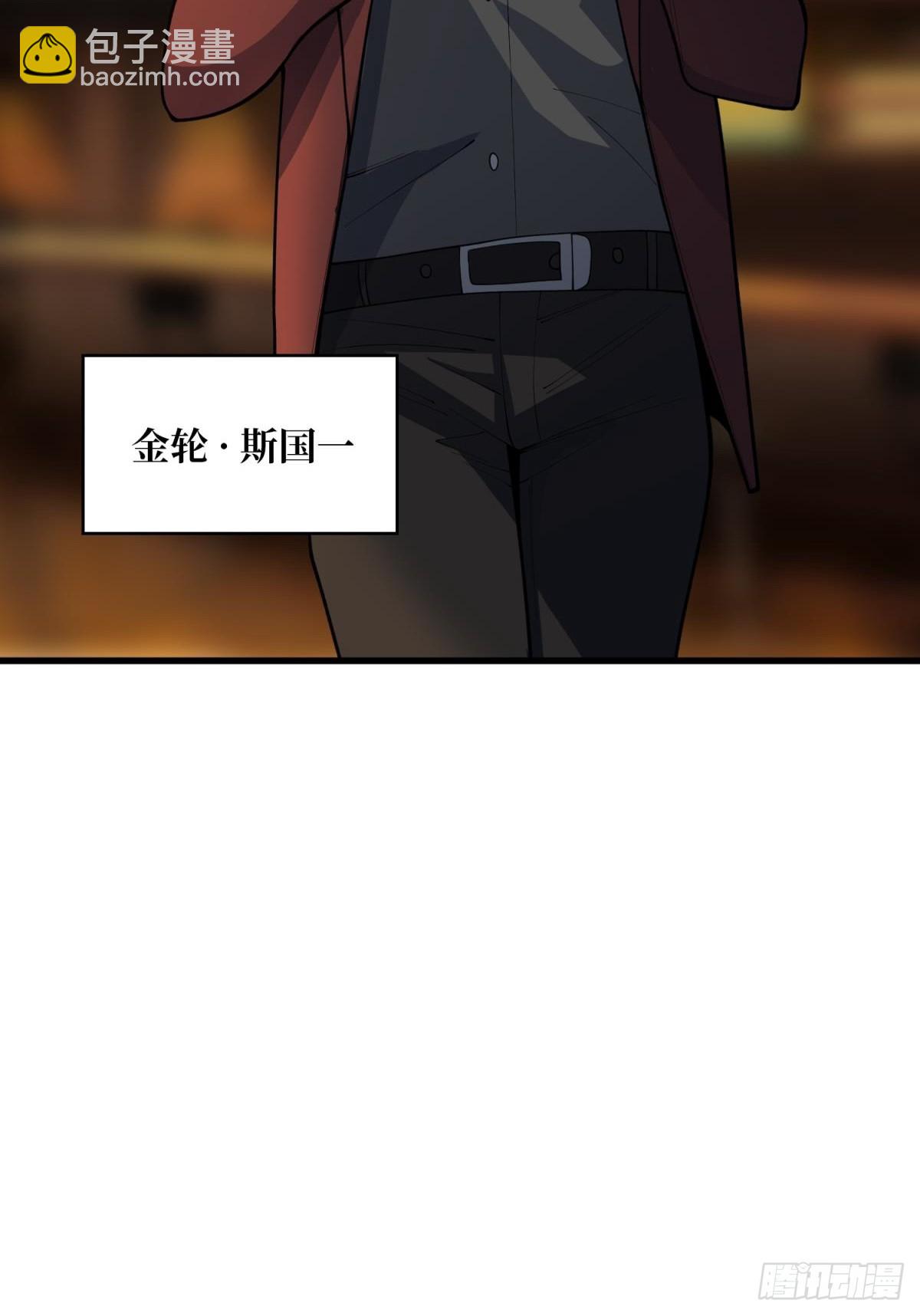 第97话 跨越时空的诅咒(1/2)-第97话