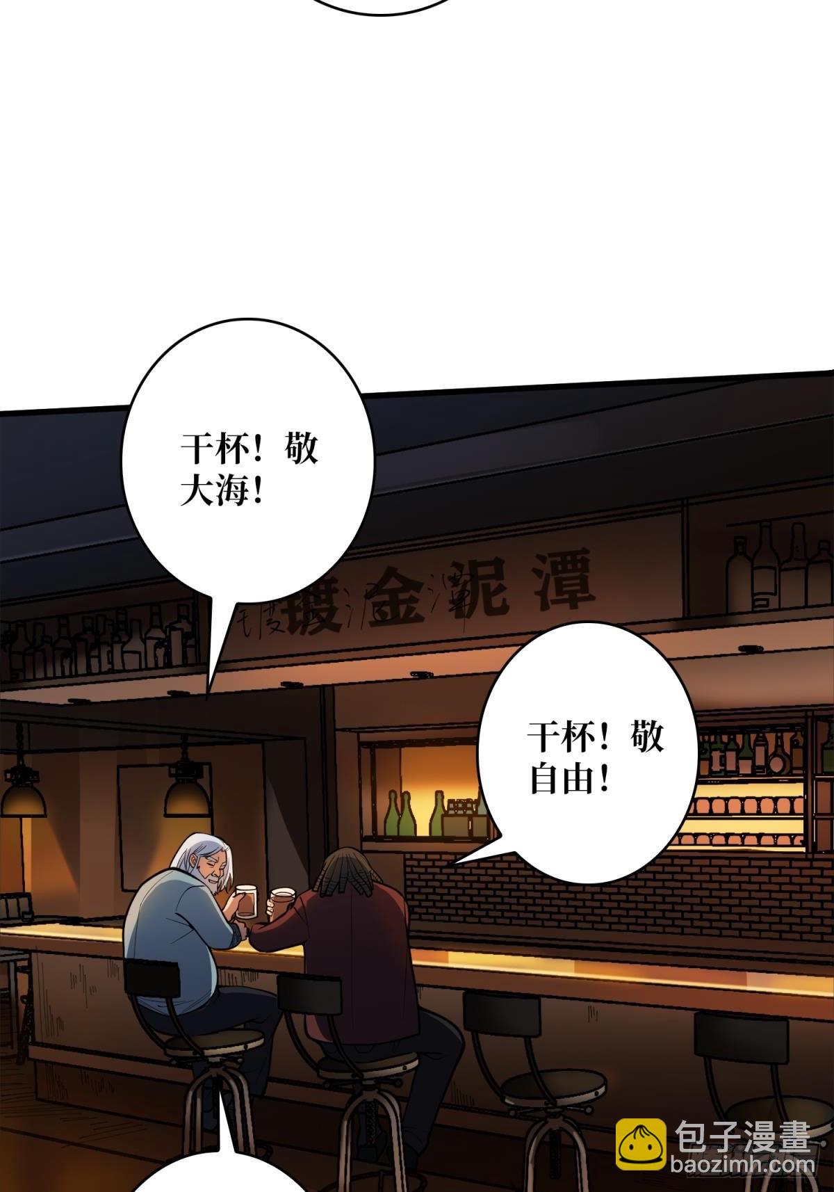 第97话 跨越时空的诅咒(1/2)-第97话