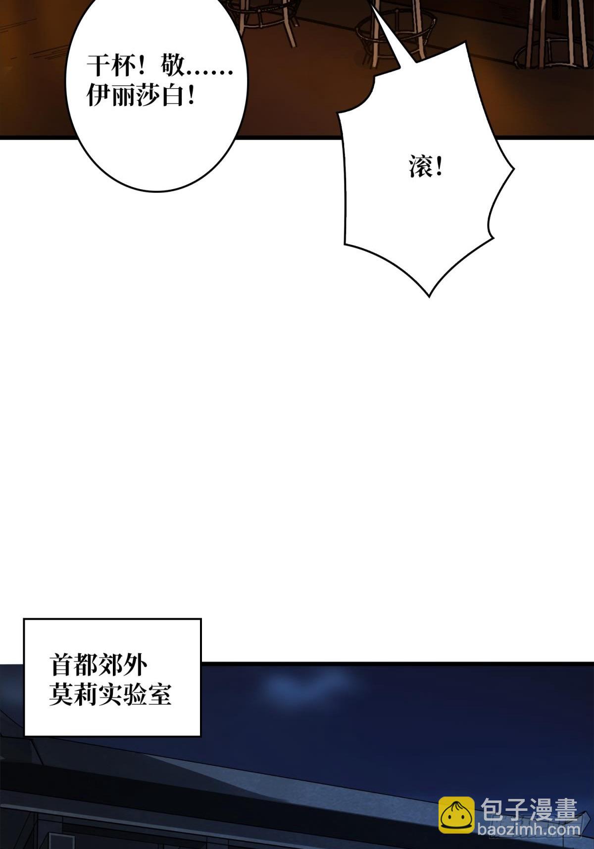 第97话 跨越时空的诅咒(1/2)-第97话