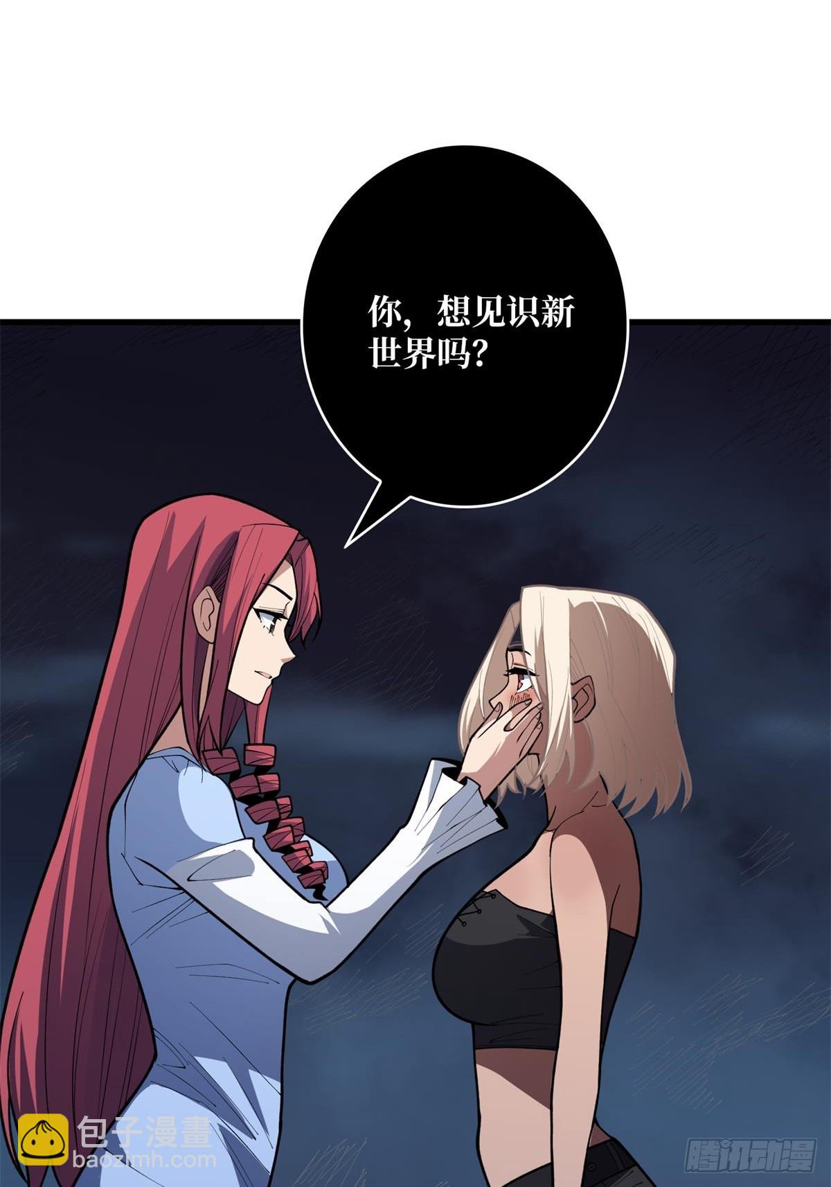 第97话 跨越时空的诅咒(1/2)-第97话