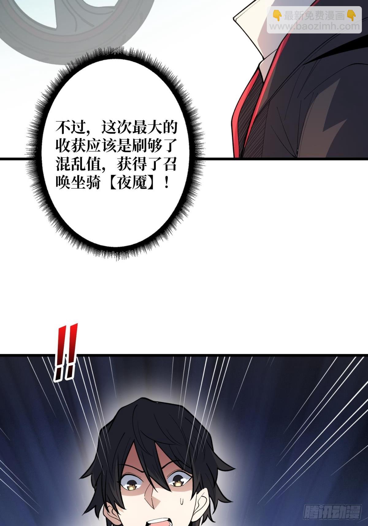 第97话 跨越时空的诅咒(1/2)-第97话