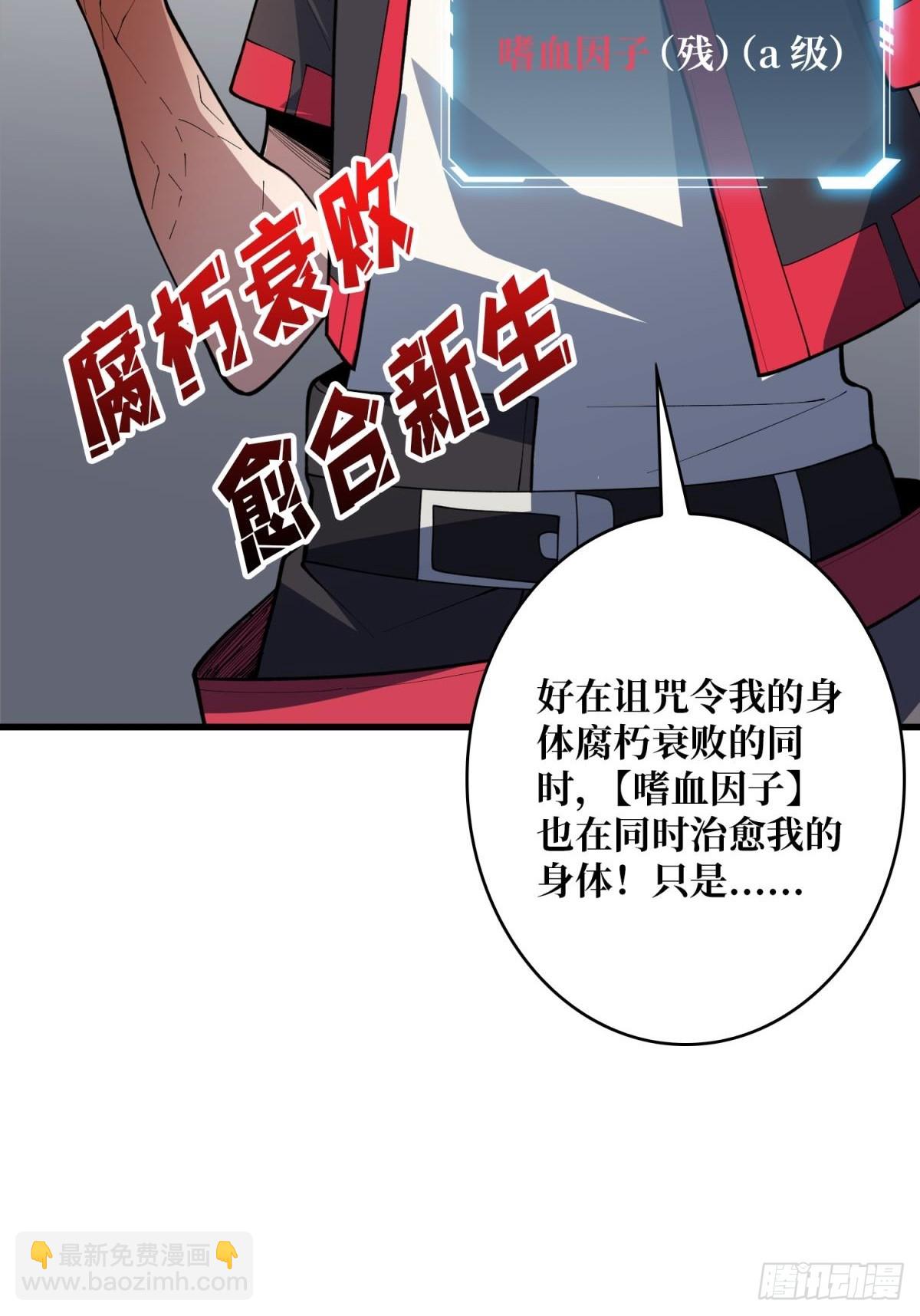 第97话 跨越时空的诅咒(1/2)-第97话
