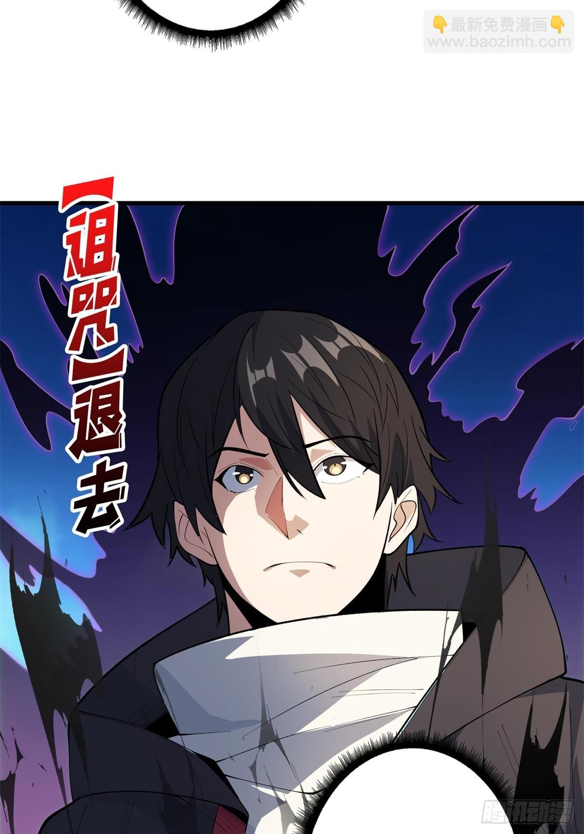 第97话 跨越时空的诅咒(1/2)-第97话