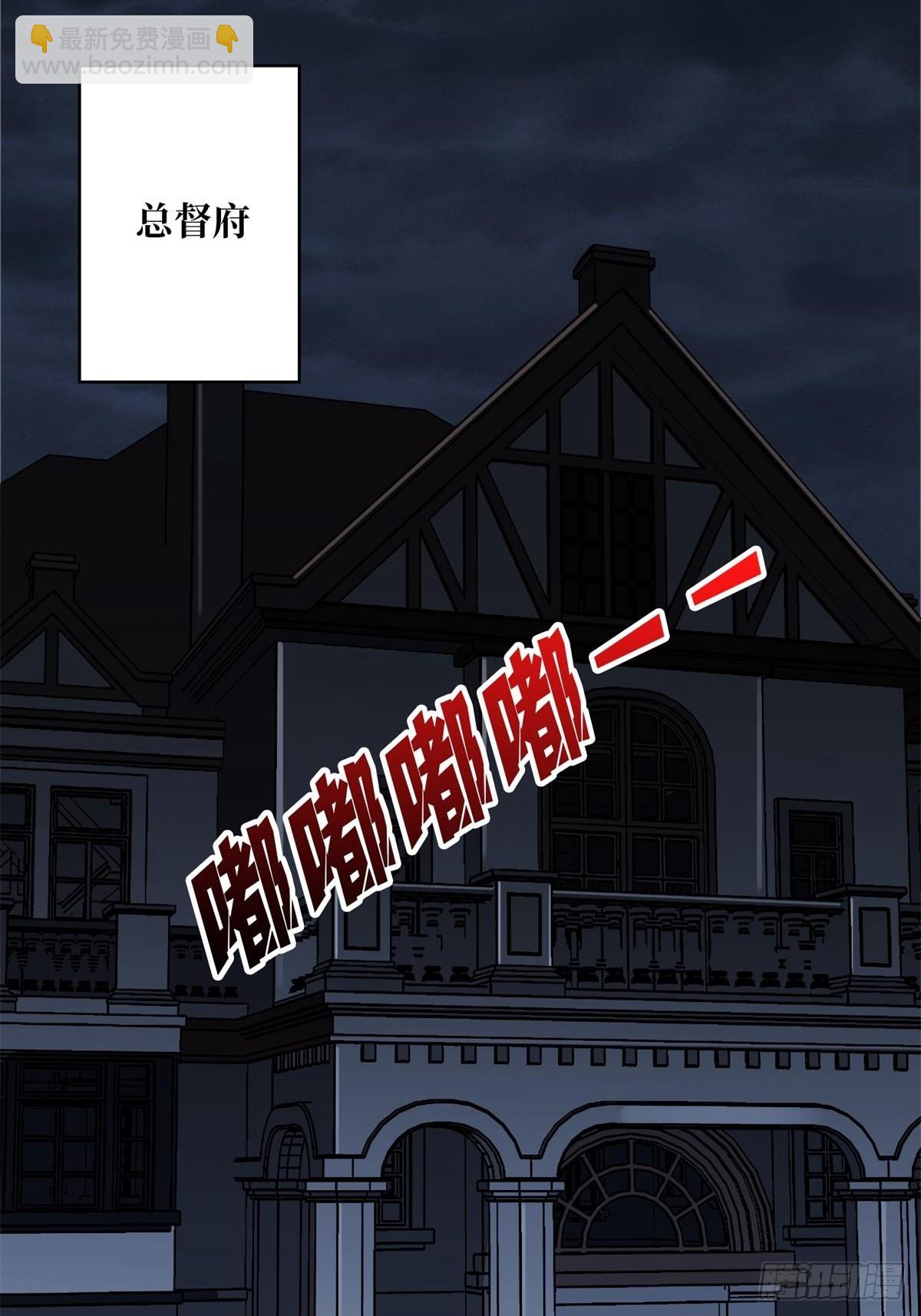 第97话 跨越时空的诅咒(1/2)-第97话
