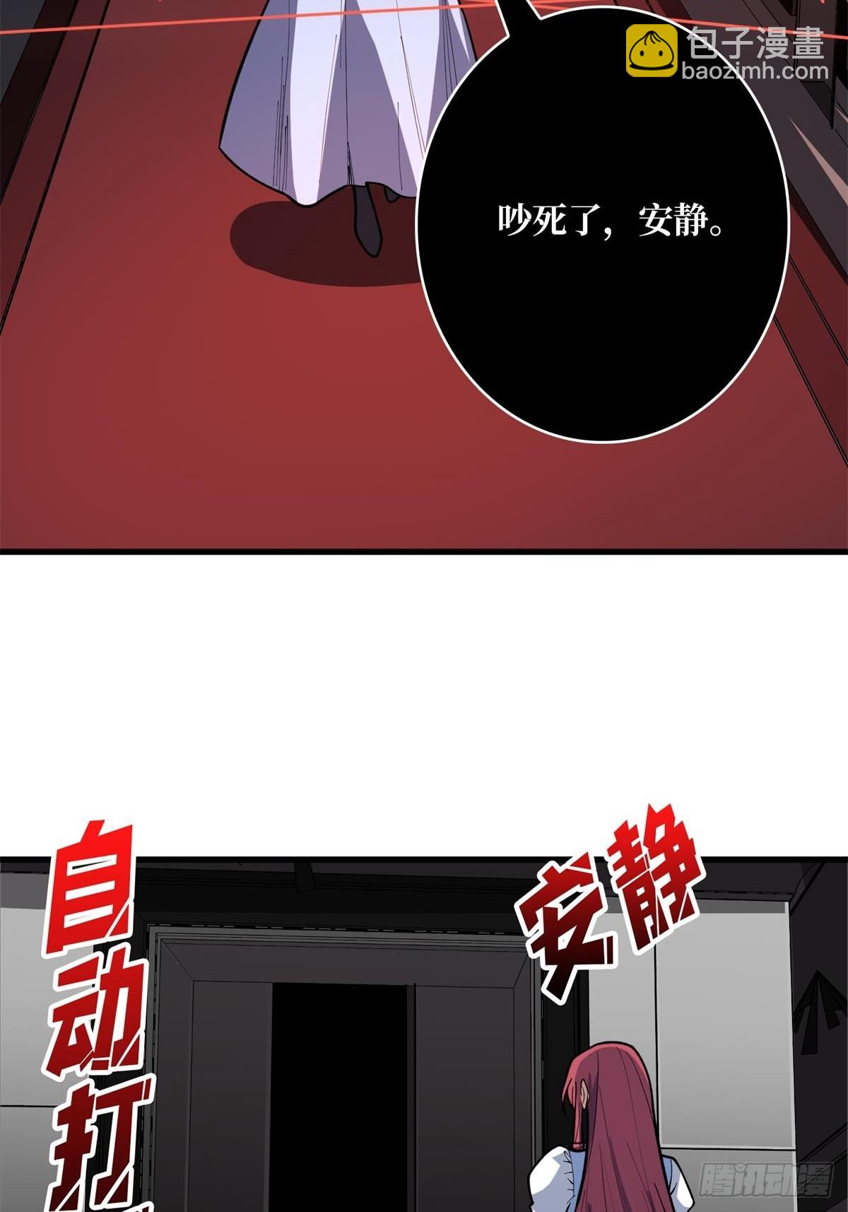 第97话 跨越时空的诅咒(1/2)-第97话