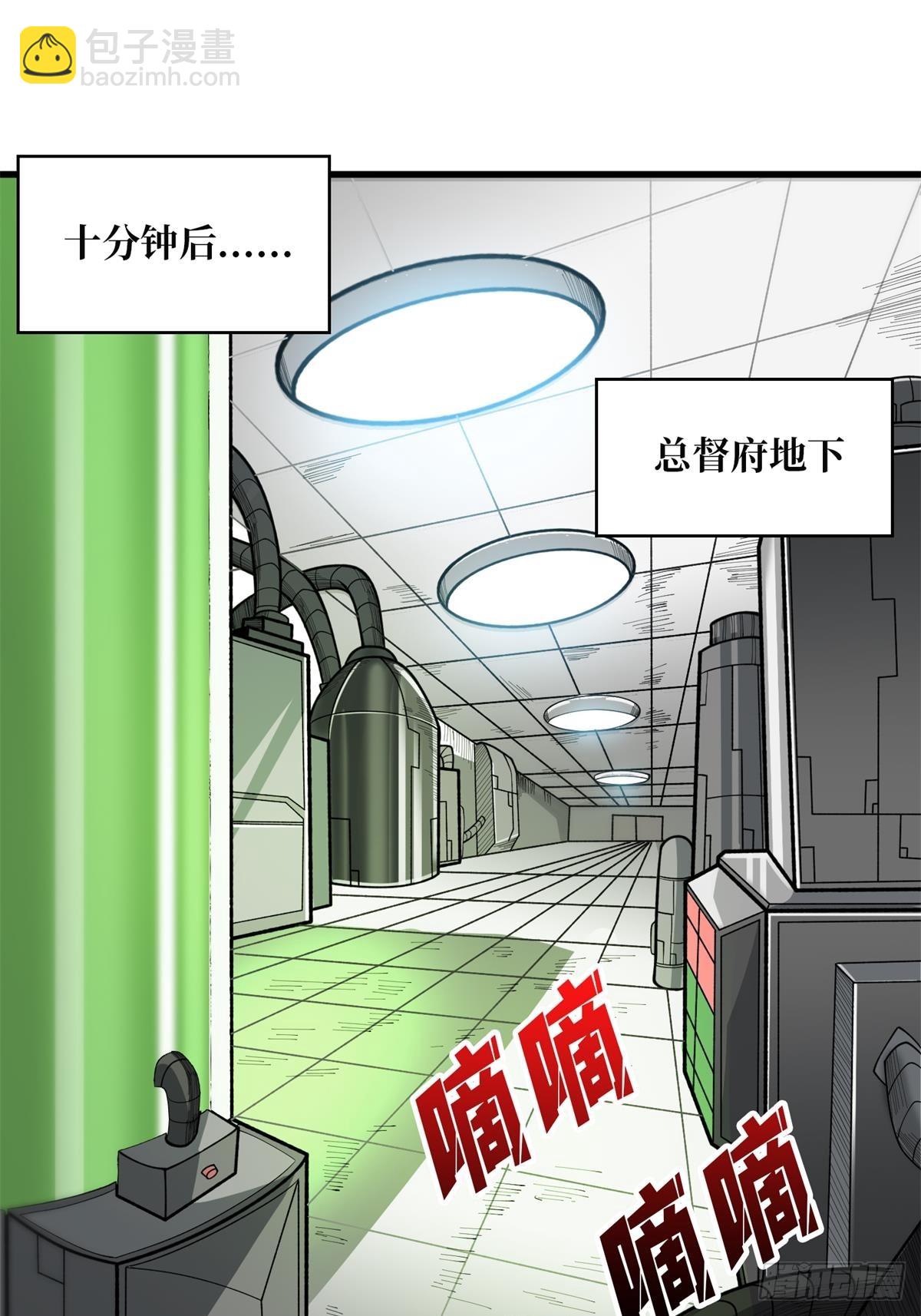 第97话 跨越时空的诅咒(1/2)-第97话