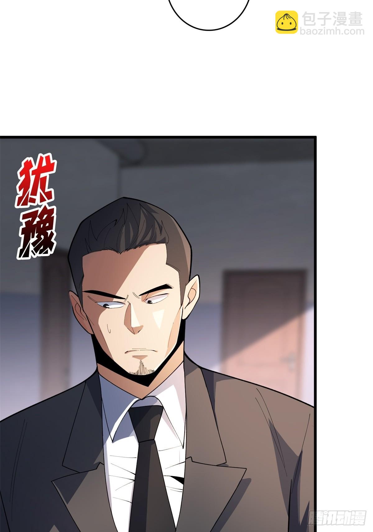 第99话 凌依依(1/2)-第99话