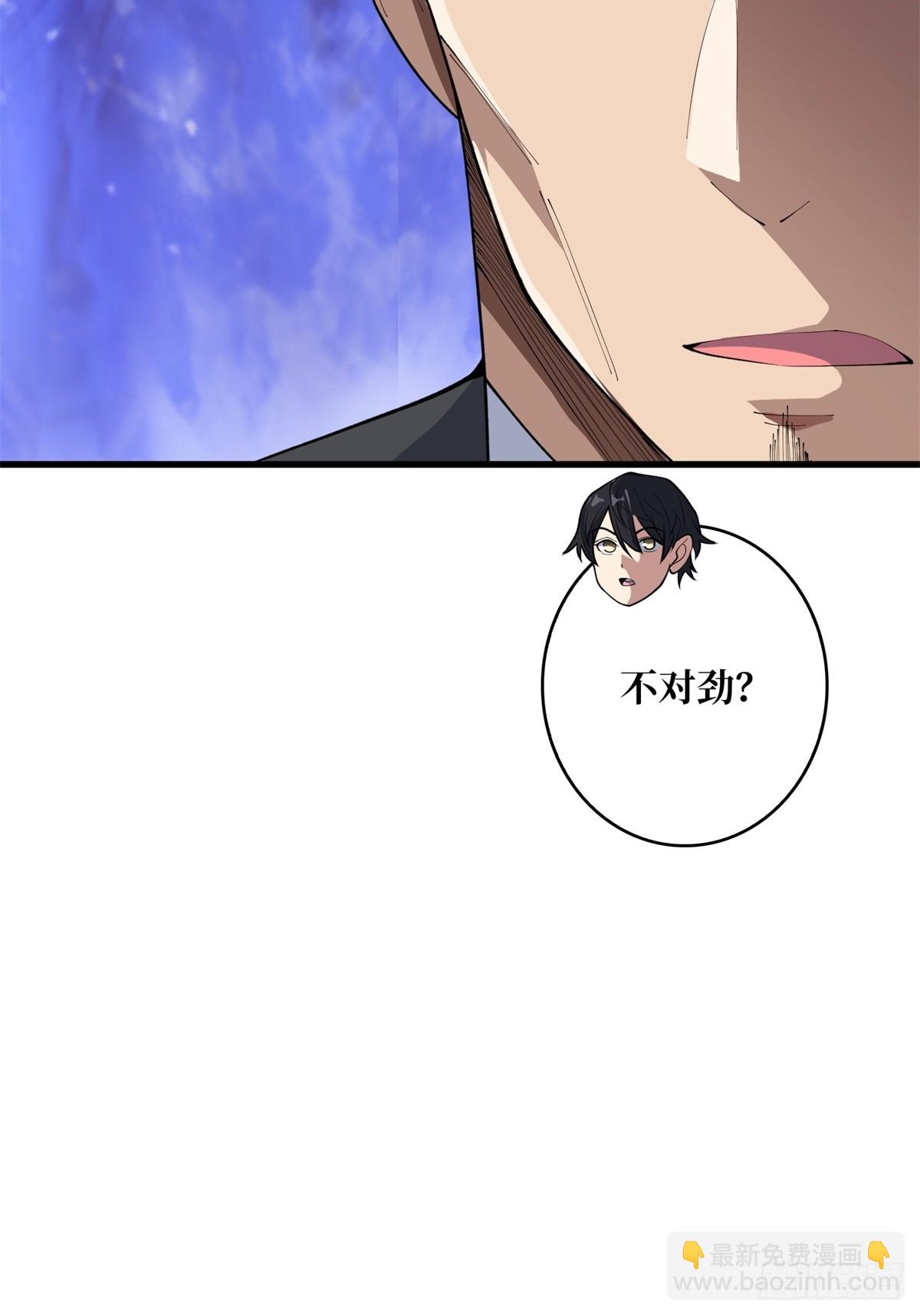第99话 凌依依(1/2)-第99话