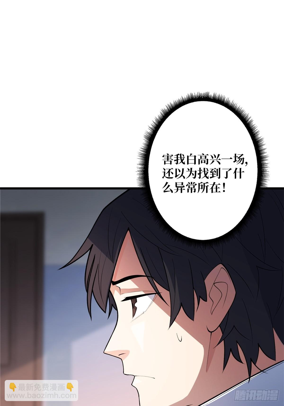 第99话 凌依依(1/2)-第99话