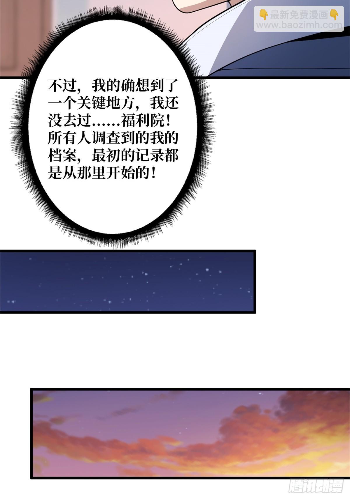 第99话 凌依依(1/2)-第99话