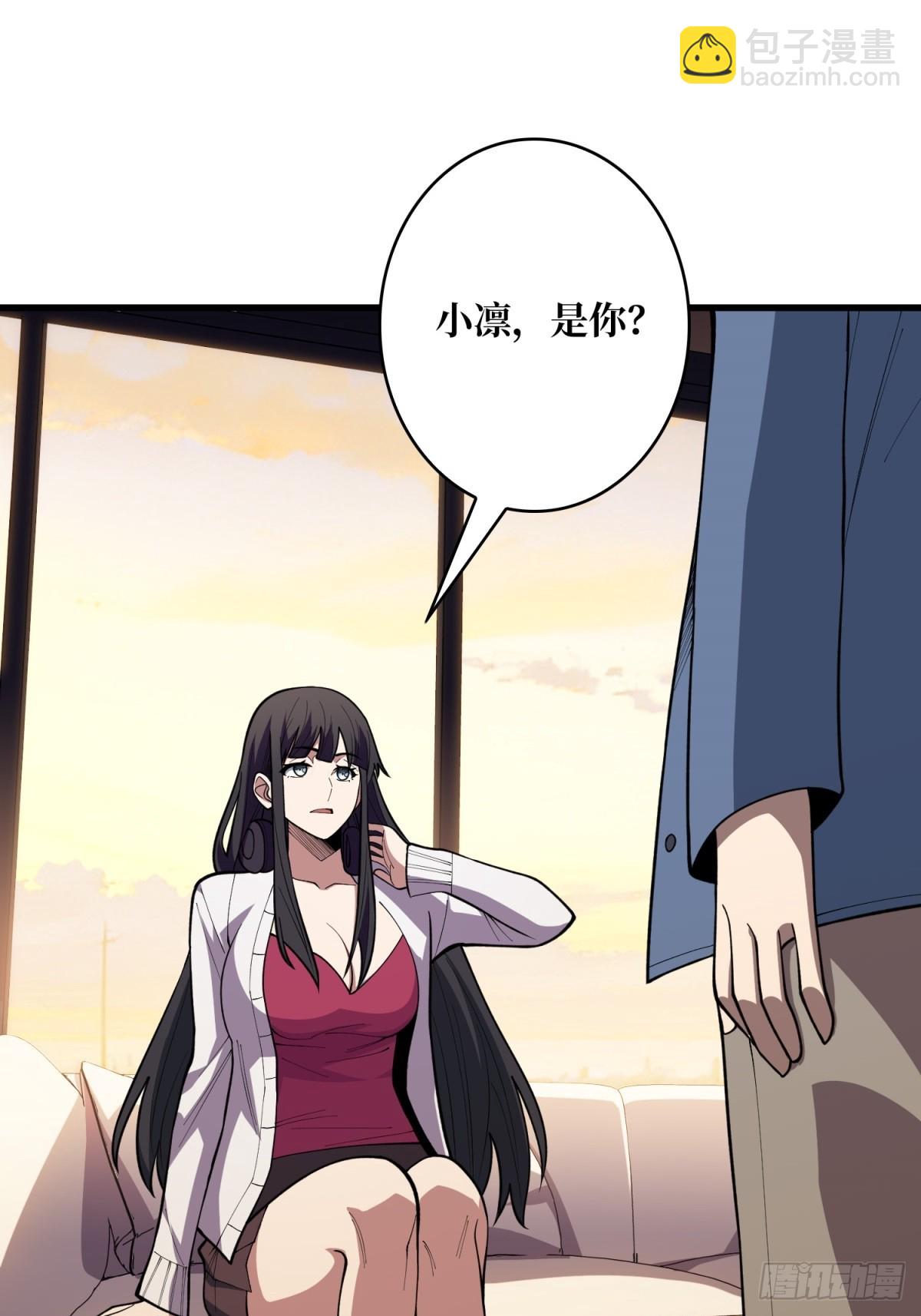 第99话 凌依依(1/2)-第99话