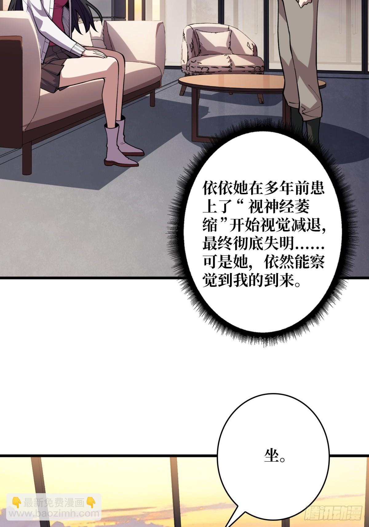 第99话 凌依依(1/2)-第99话