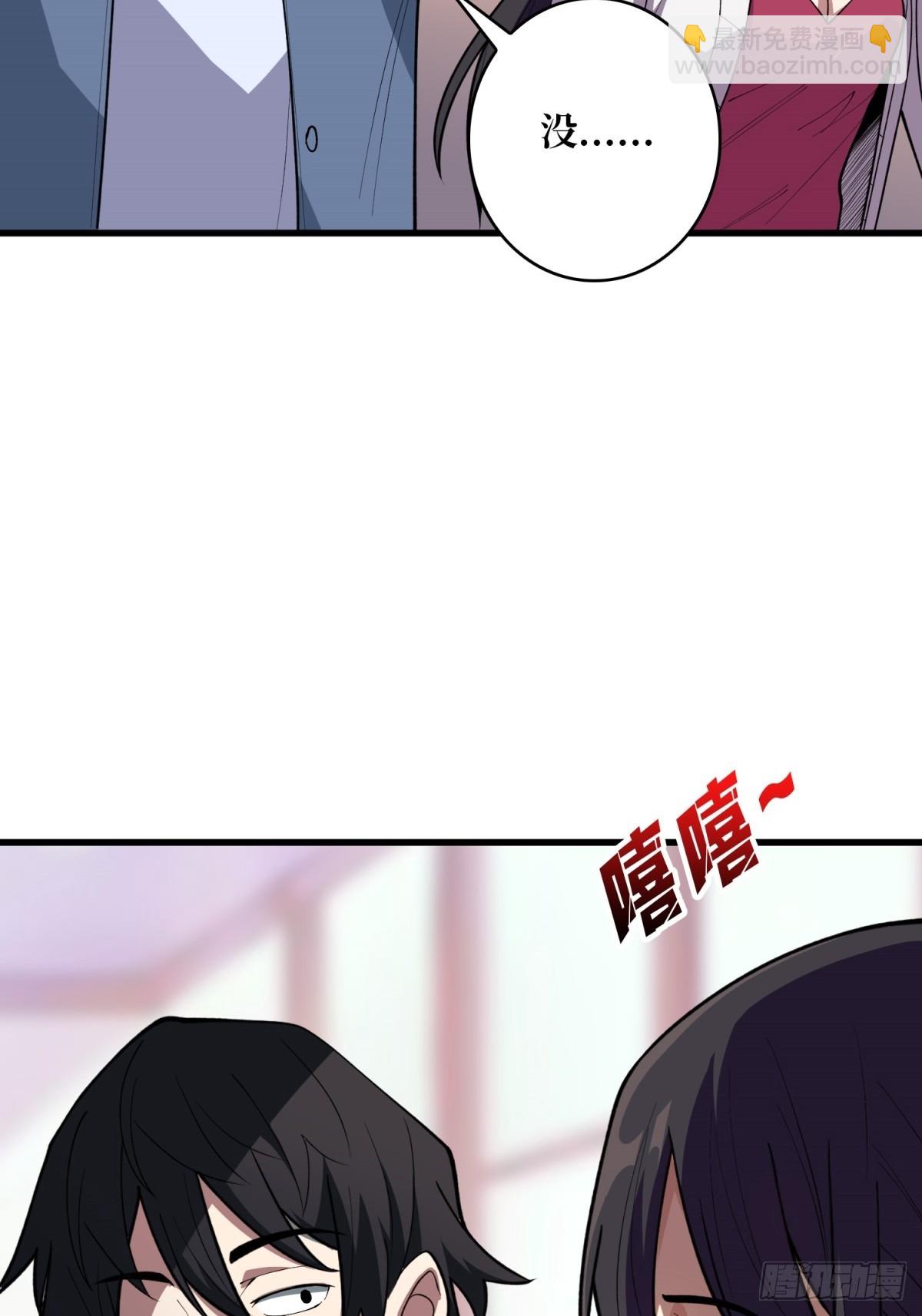 第99话 凌依依(1/2)-第99话