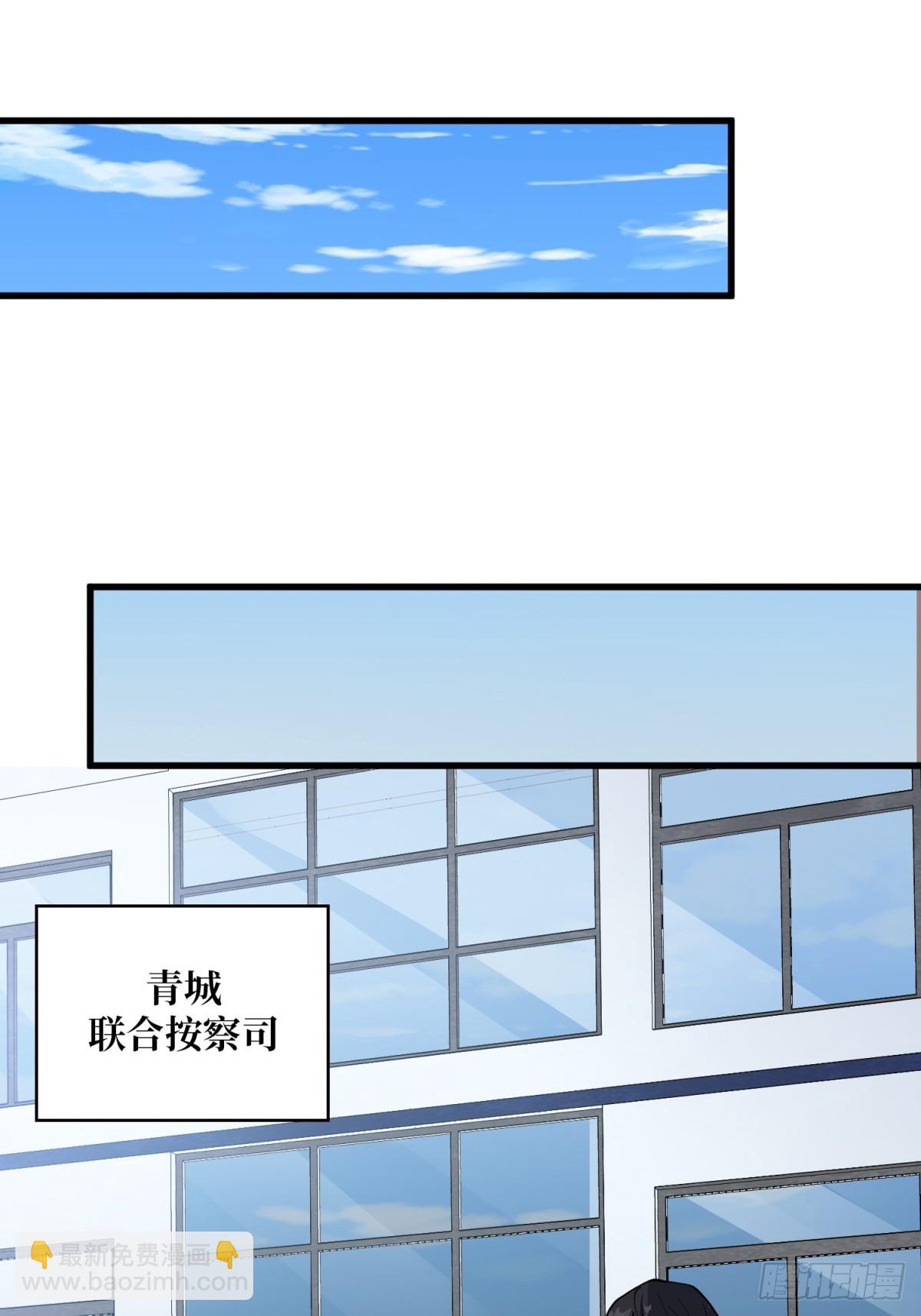 第99话 凌依依(1/2)-第99话