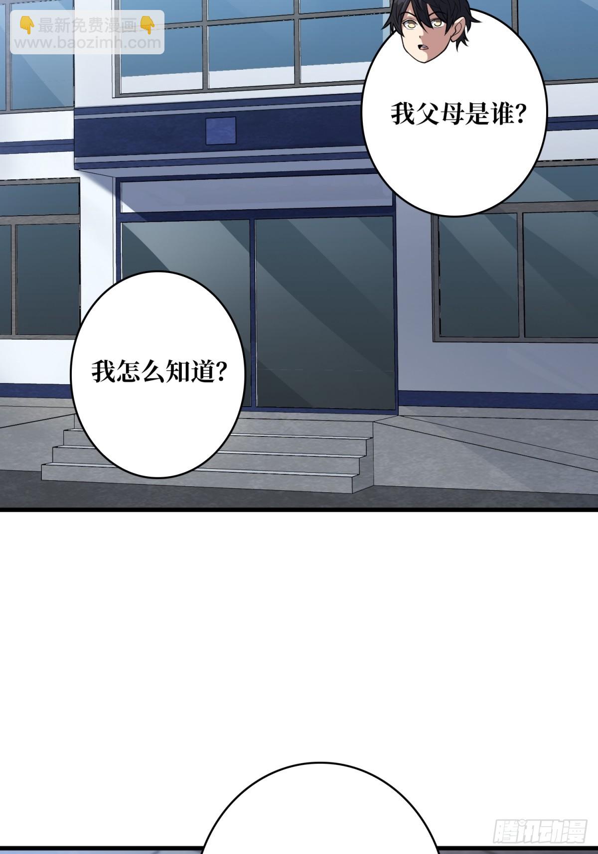 第99话 凌依依(1/2)-第99话