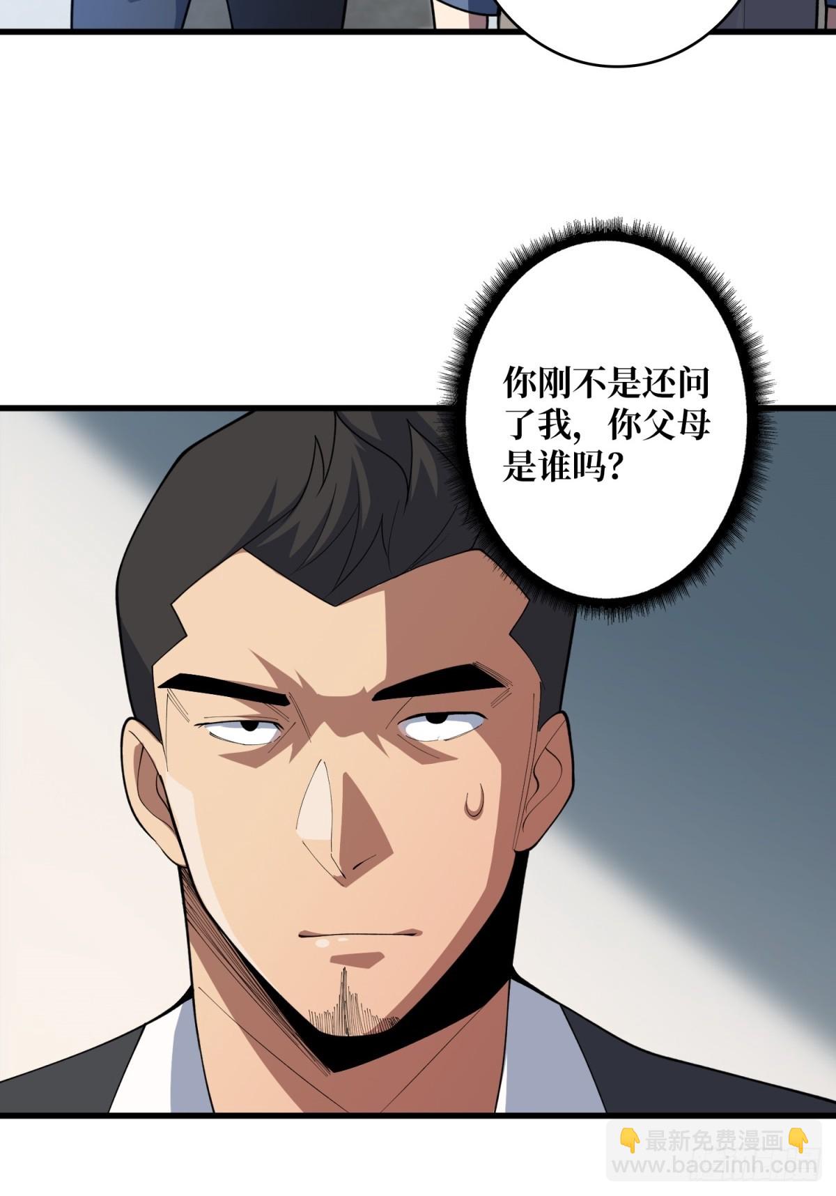 第99话 凌依依(1/2)-第99话