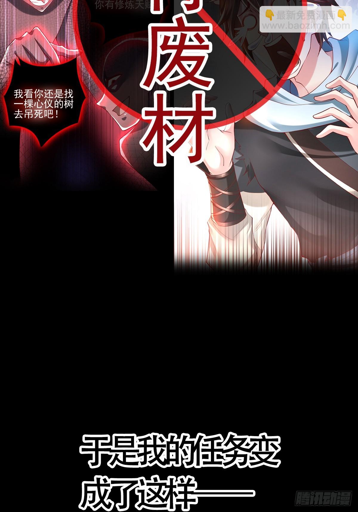 预告-第1话