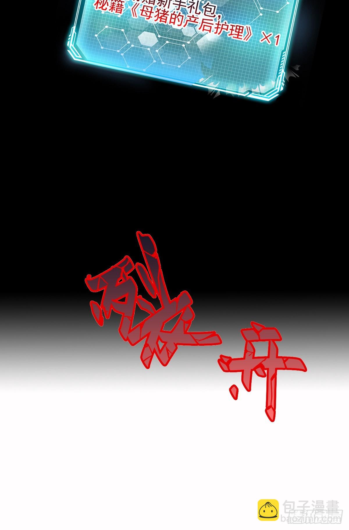 预告-第1话