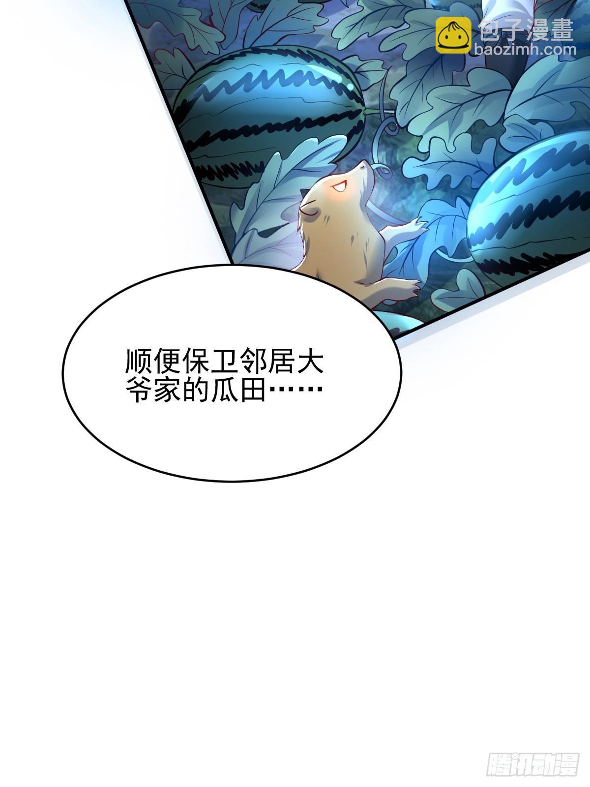 预告-第1话