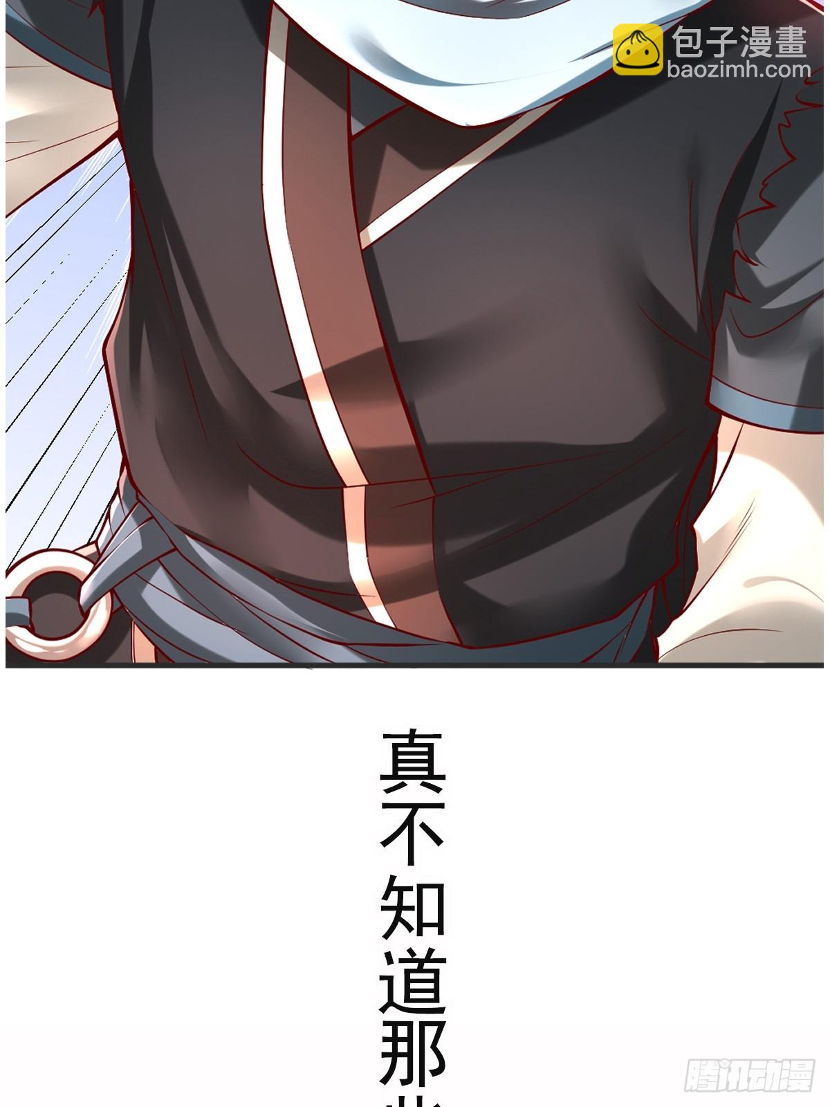预告-第1话