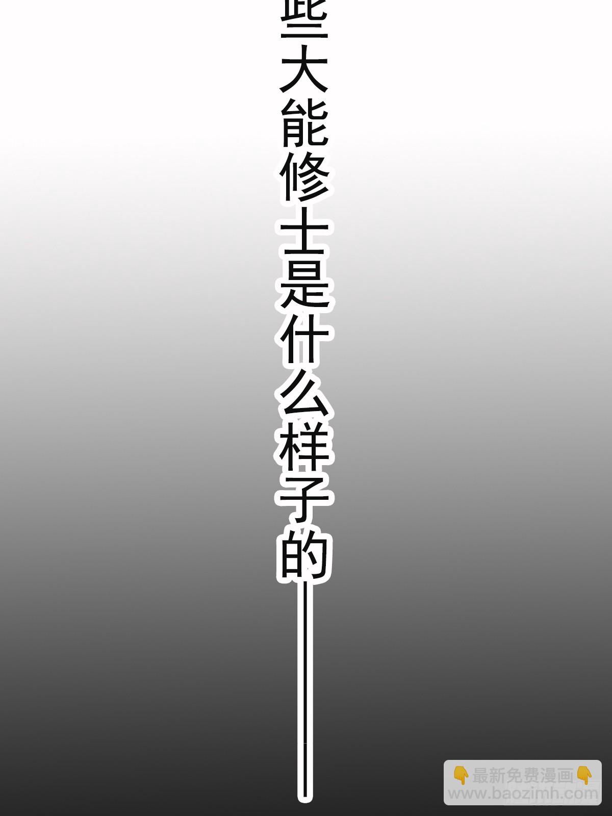 预告-第1话