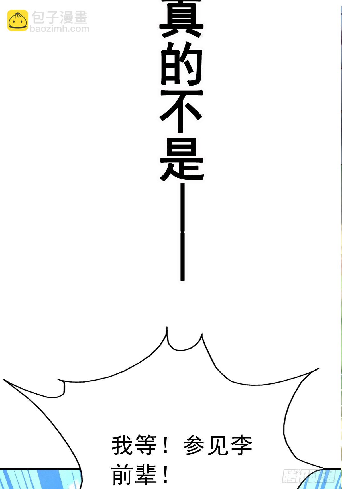 预告-第1话