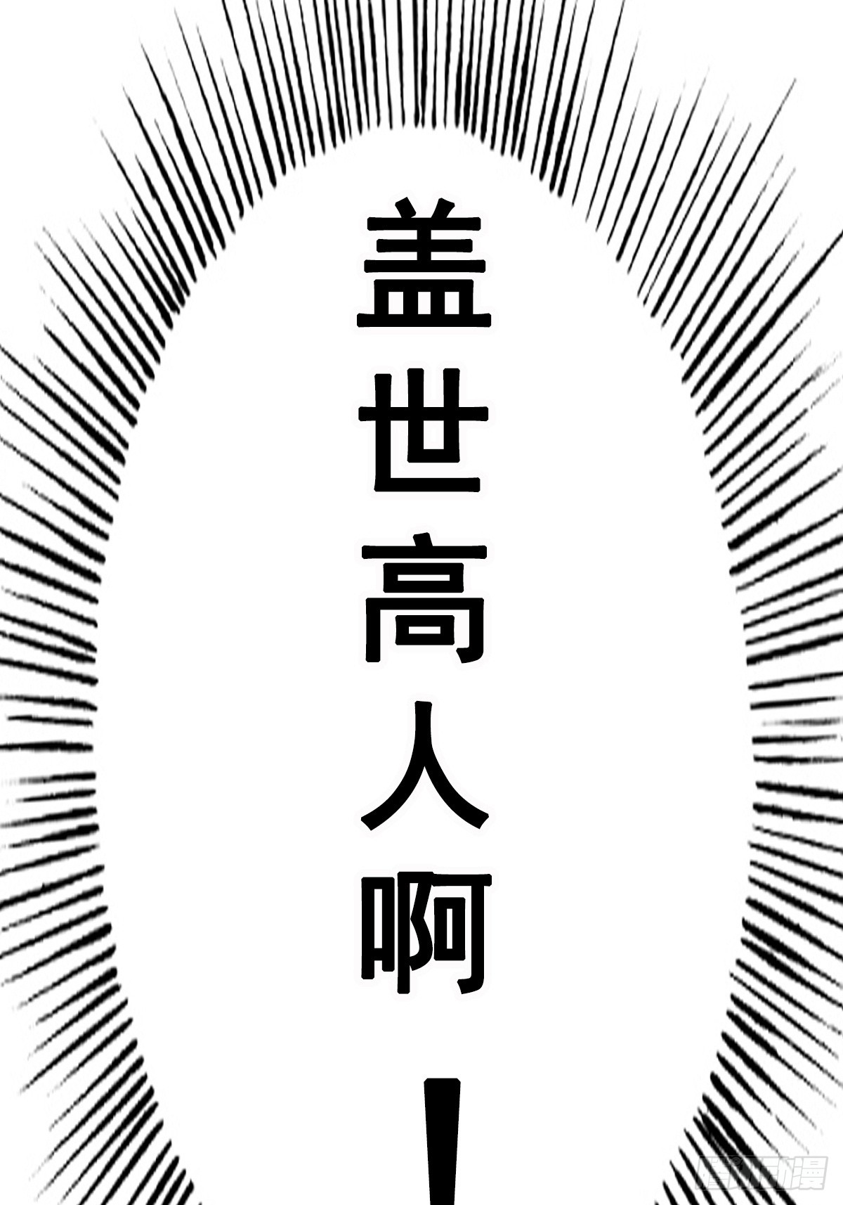 预告-第1话