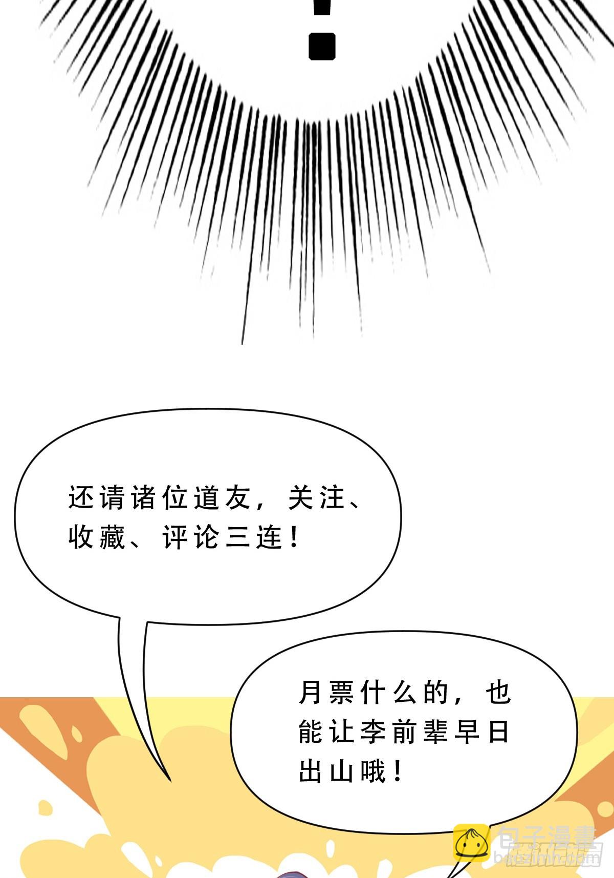 预告-第1话