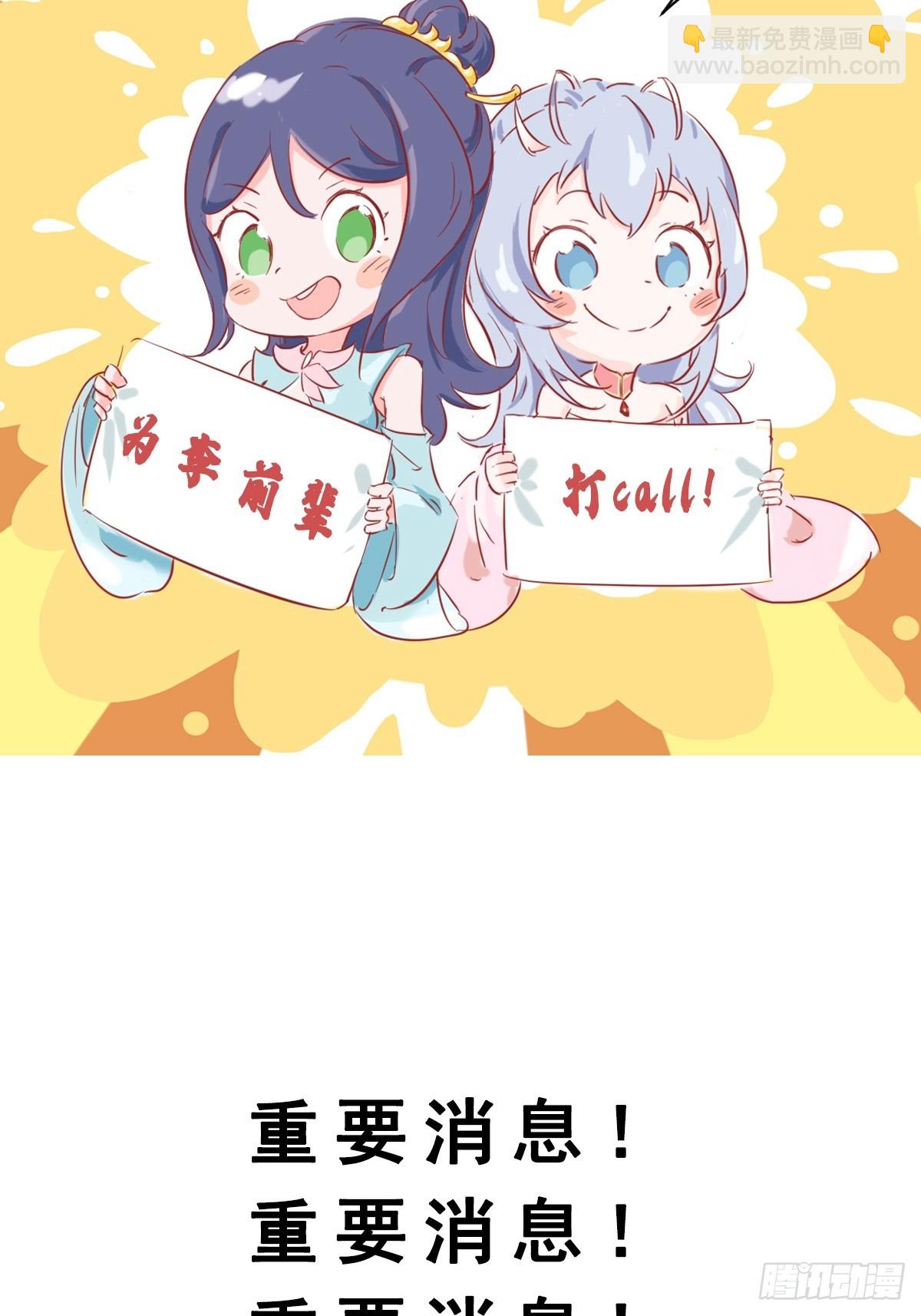 预告-第1话