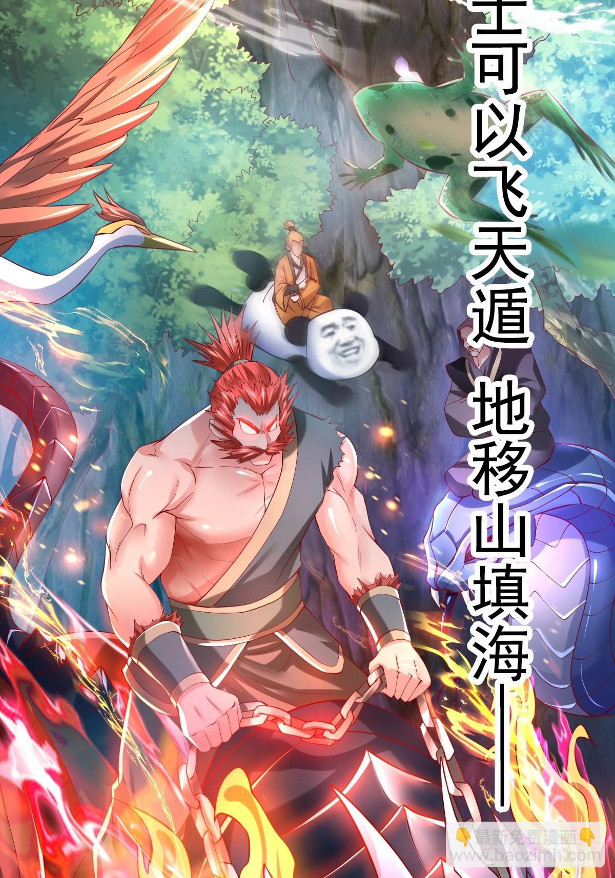预告-第1话