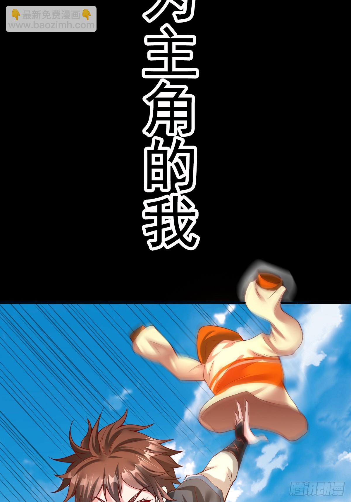 预告-第1话