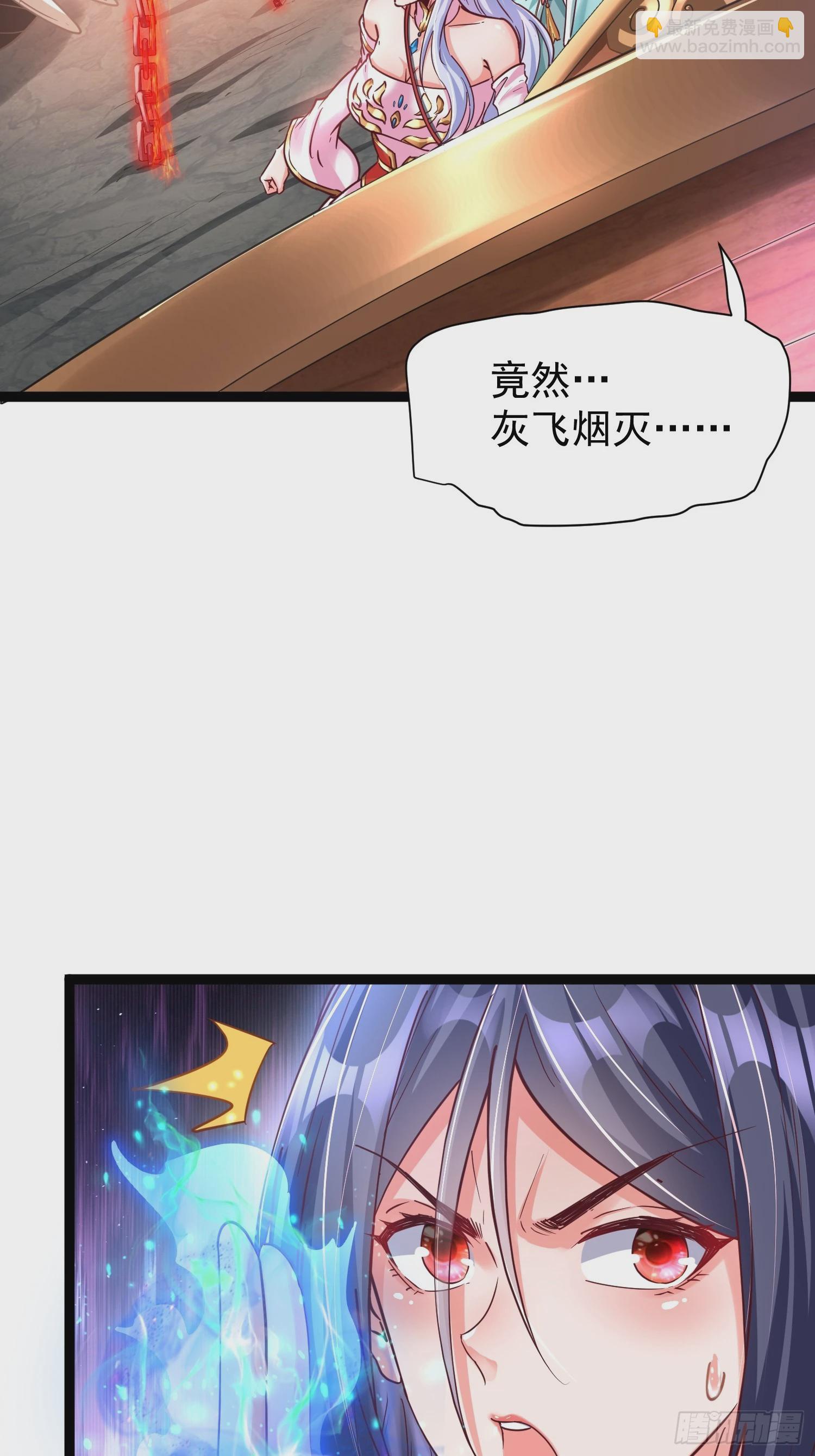 第10话 至尊秘境(1/2)-第11话